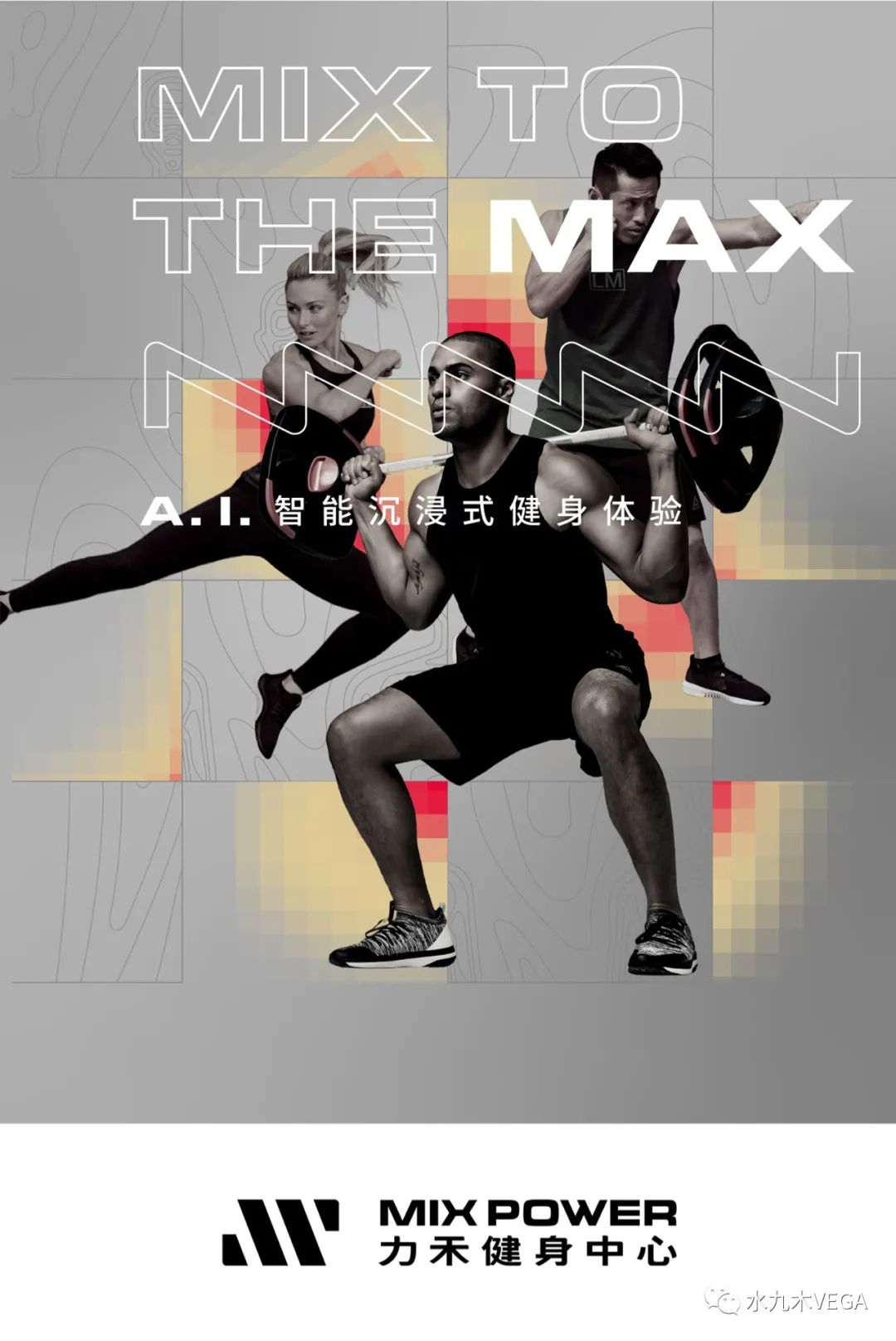 智能科技赋能健身品牌,MIX POWER 力禾健身中心引领运动新潮流丨梁秀川,罗逸亭-35