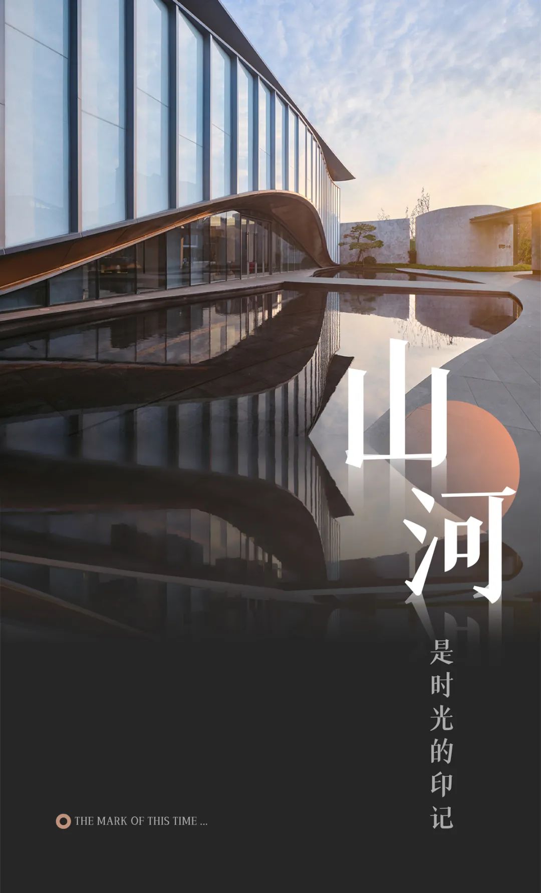 洛阳中心公元·印丨中国洛阳丨Related Design-0