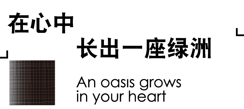 广州·落日公馆丨中国广州丨10° Design-42