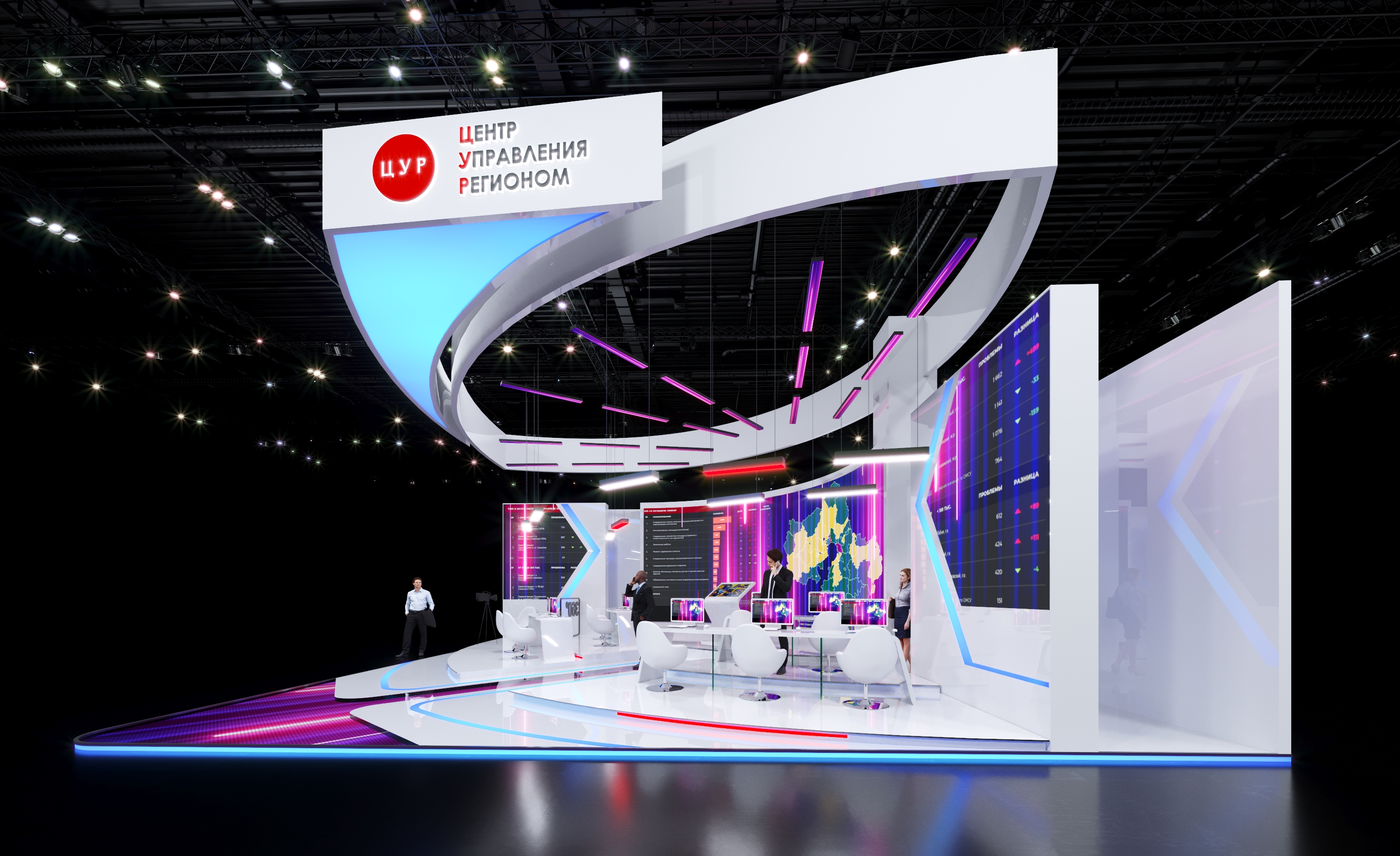 Центр Управления Регионом-18