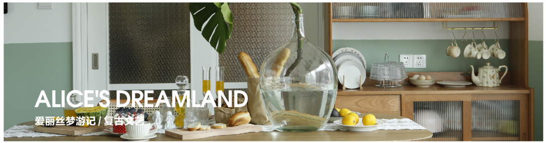 寻归 · 成都中海锦江城云熙亲情互动家居设计丨中国成都丨亦舍设计-83