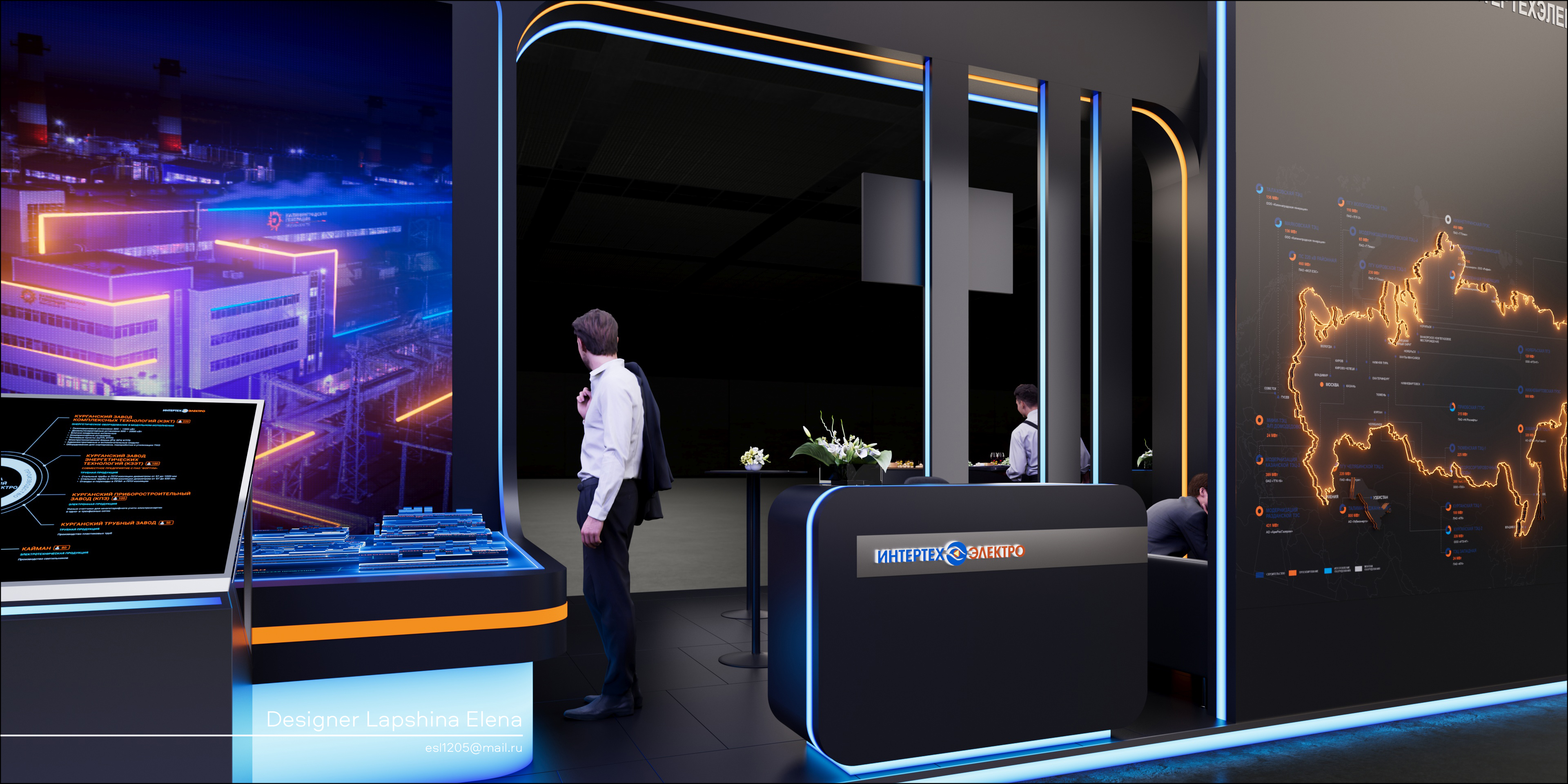 ИНТЕРТЕХ ЭЛЕКТРО Иннопром-2024-12