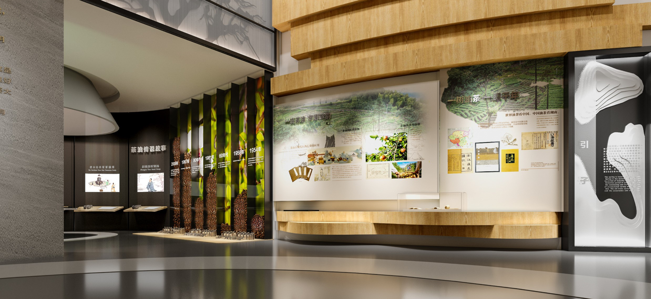 祁阳油茶博物馆展厅篇（一）2022年 设计施工-2