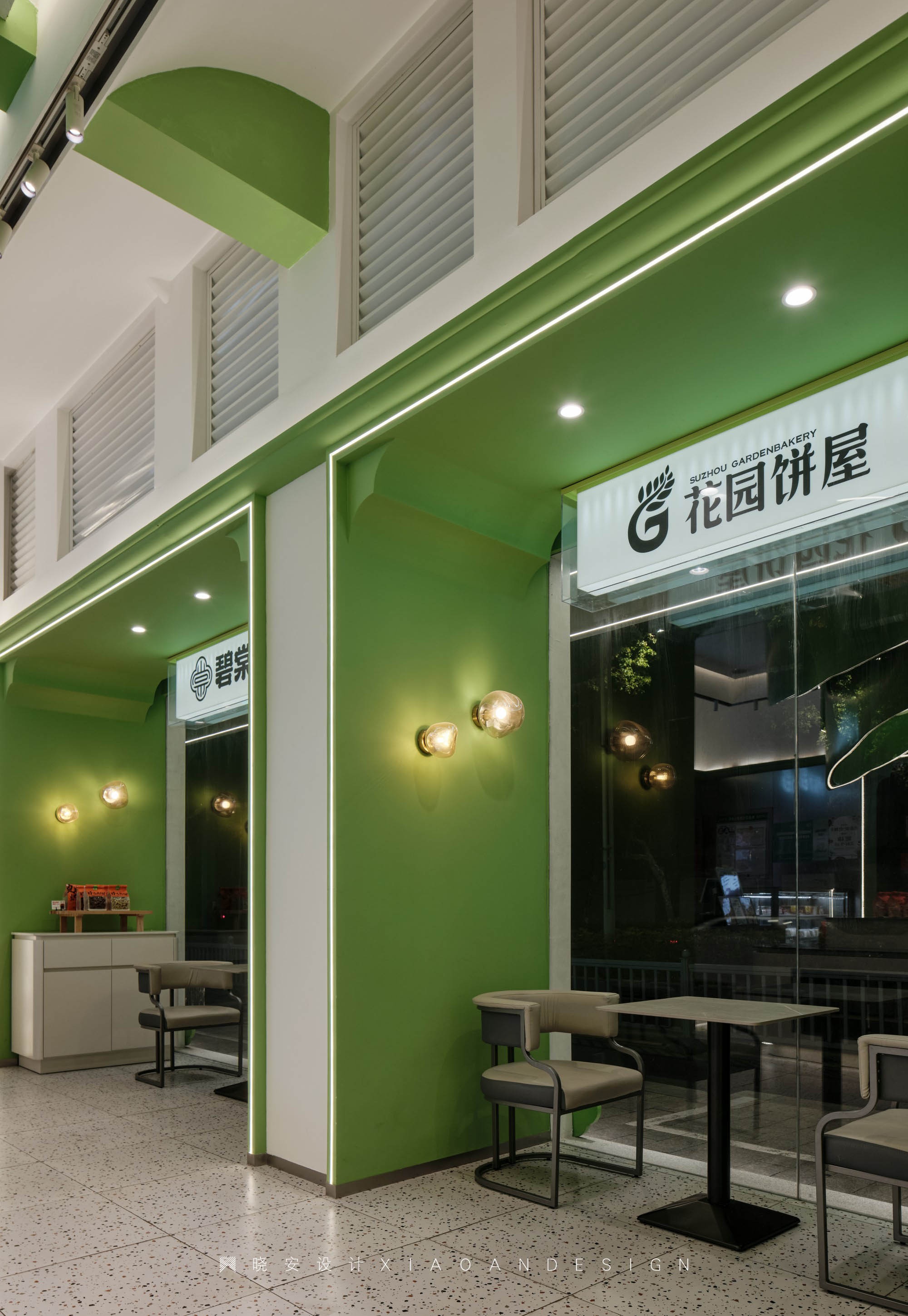 绿野香踪·花园饼屋丨晓安设计-36