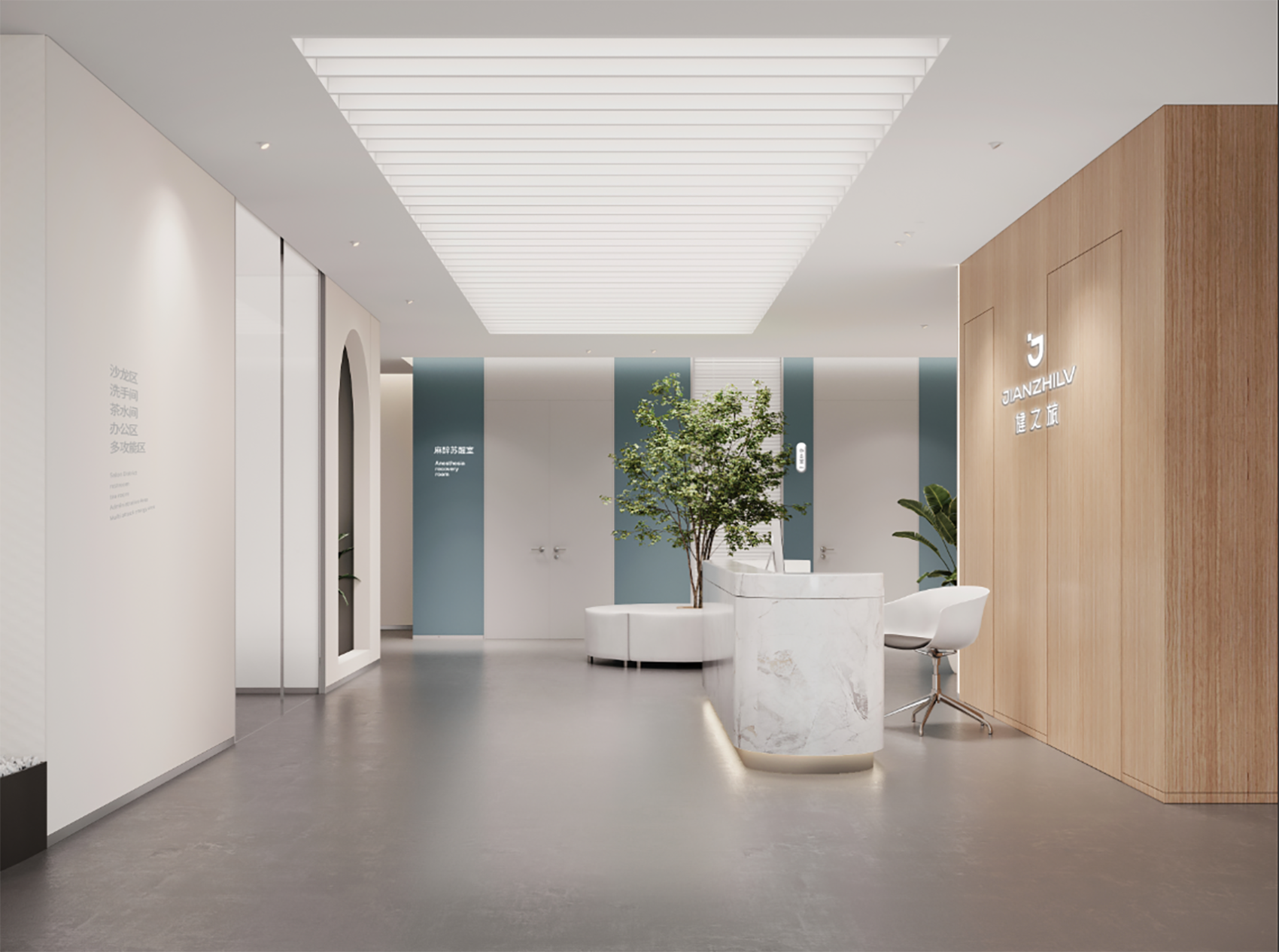 杭州健之旅门诊部有限公司丨中国杭州丨宁波 ABD 魔戏空间-39