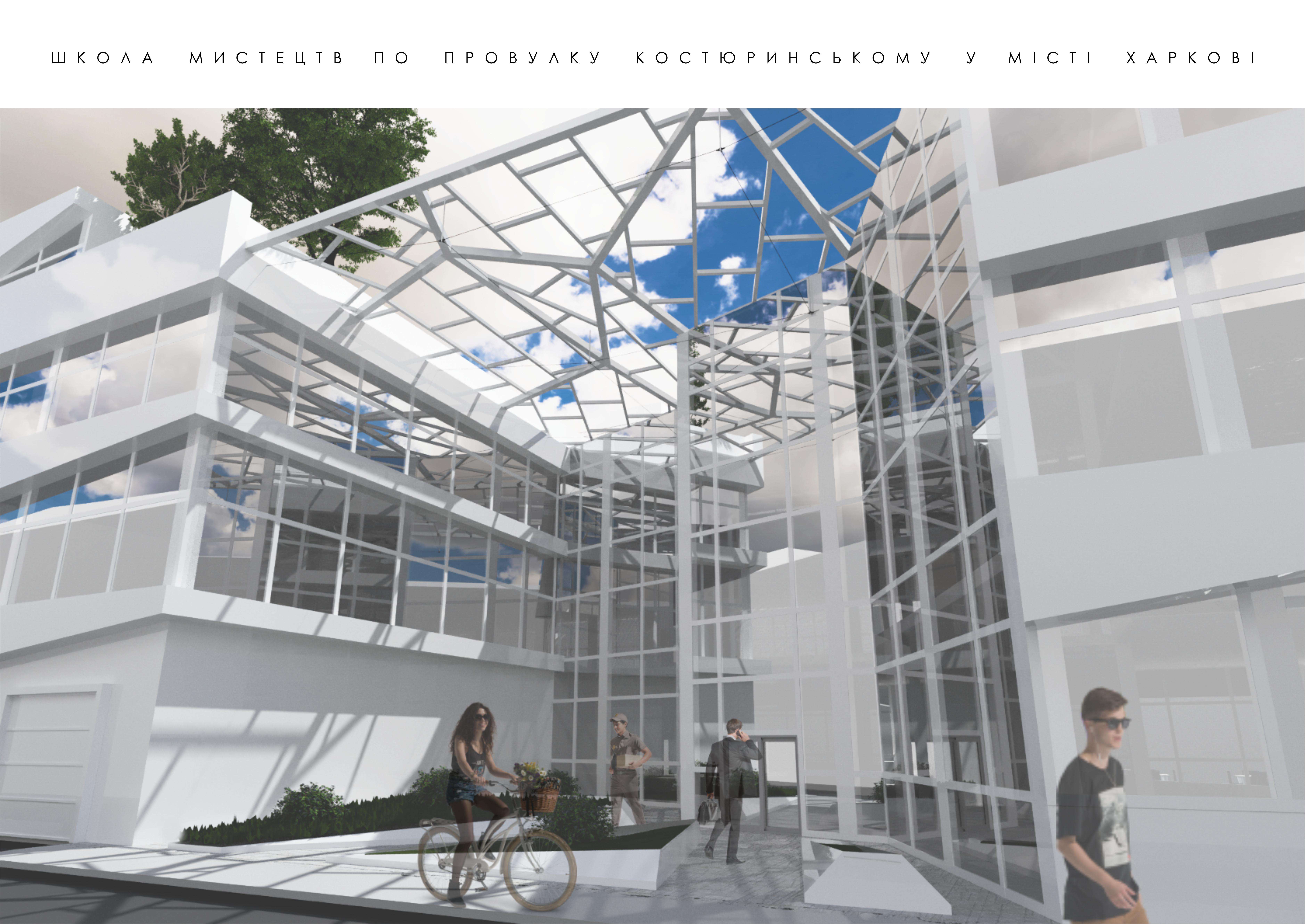 Школа мистецтв-0