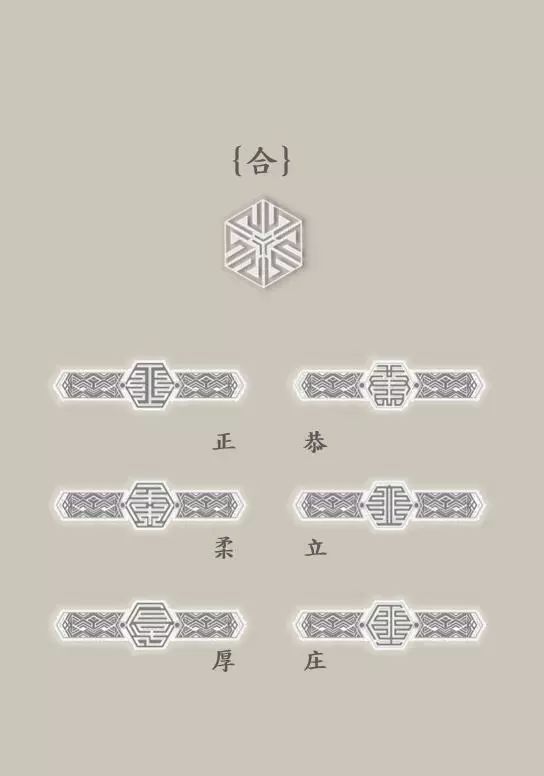 北京西山龙胤·踏月——传统与现代的完美融合-30