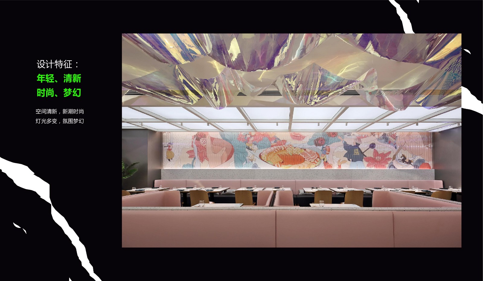 艺鼎设计王锟-42