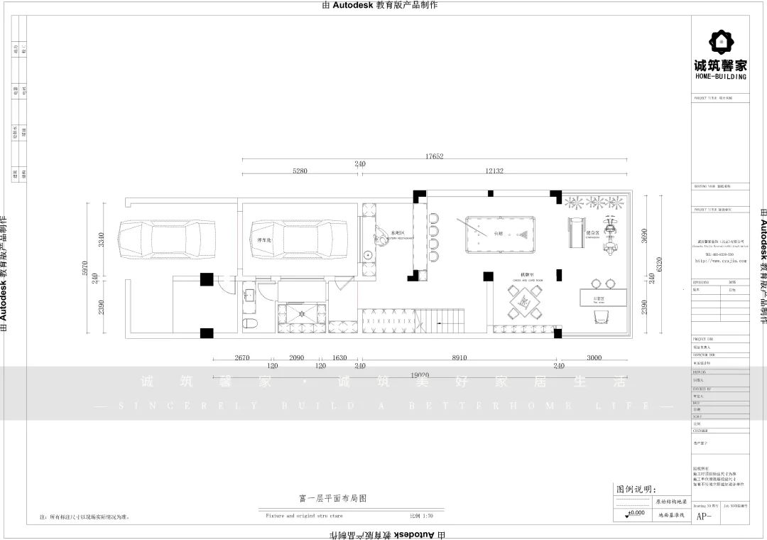 路易庄园现代风别墅设计丨诚筑馨家·南京-41