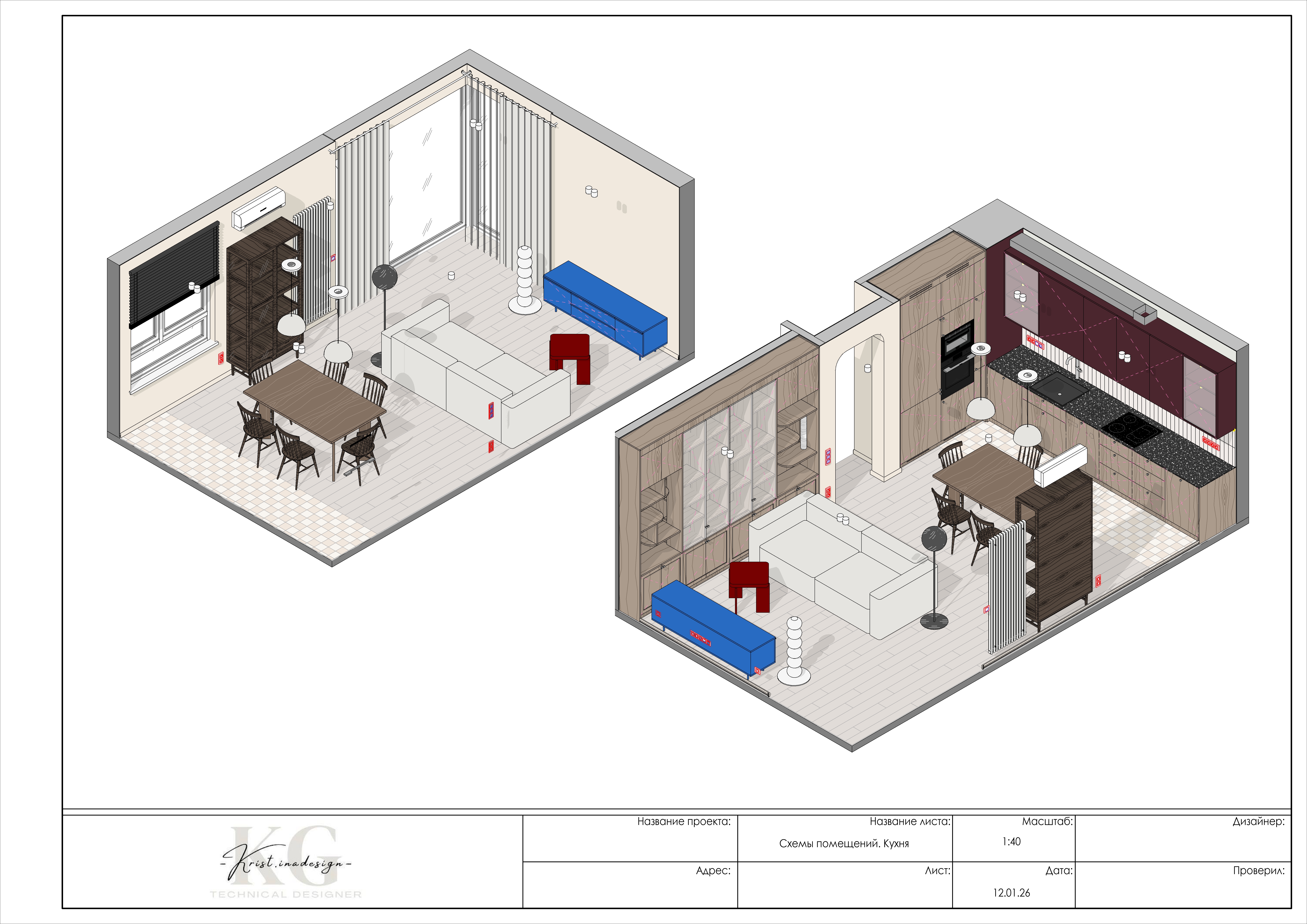 Квартира в Польше-28