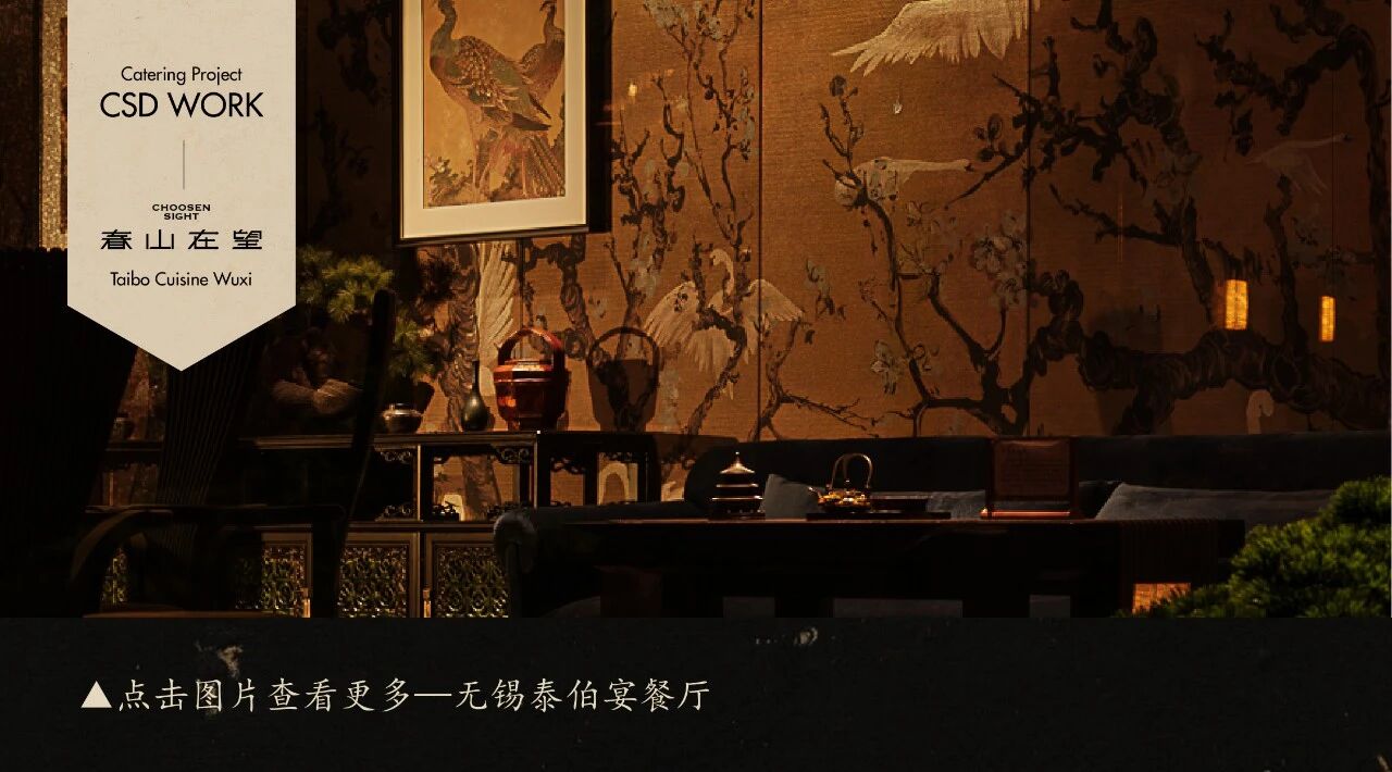 春山在望  德宝酒店 诚信为德，真心为宝-44