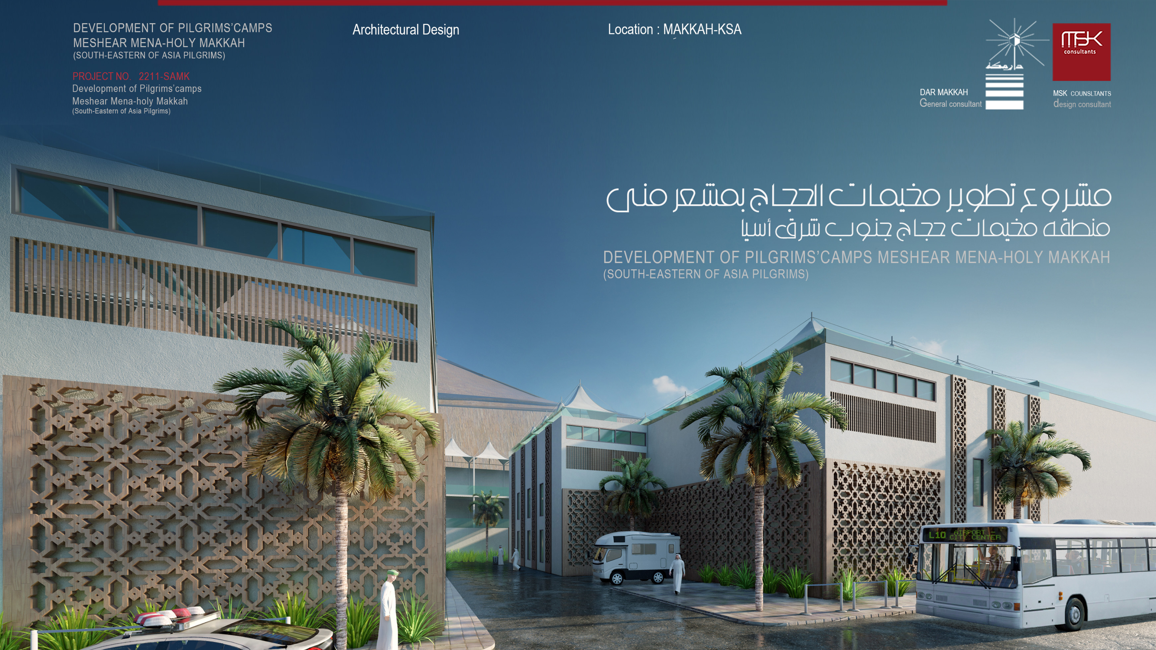 MENA DEVELOPMENT FOR PILGRIMS-0