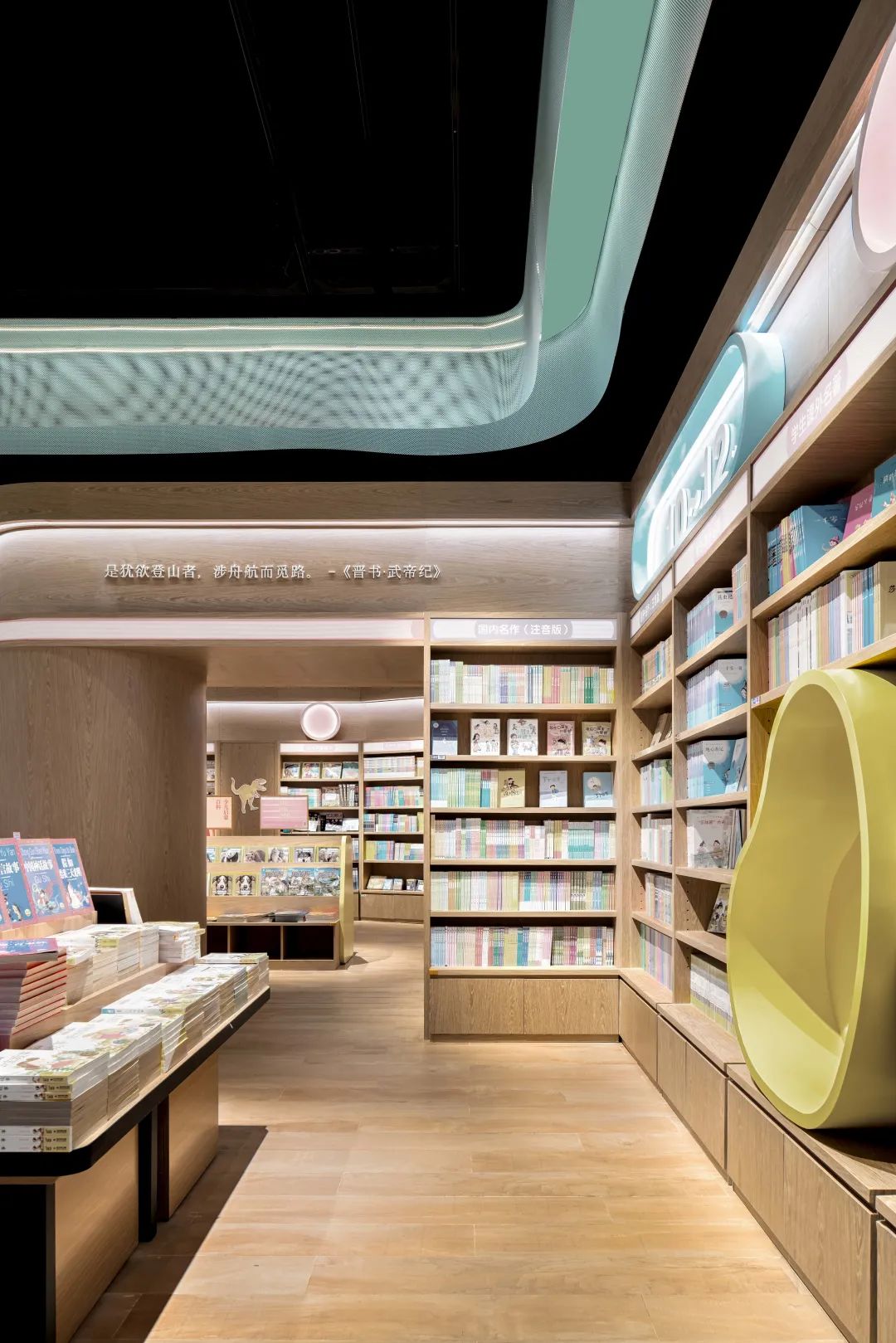 佛山覔书店丨中国佛山丨PANORAMA泛纳设计集团-27