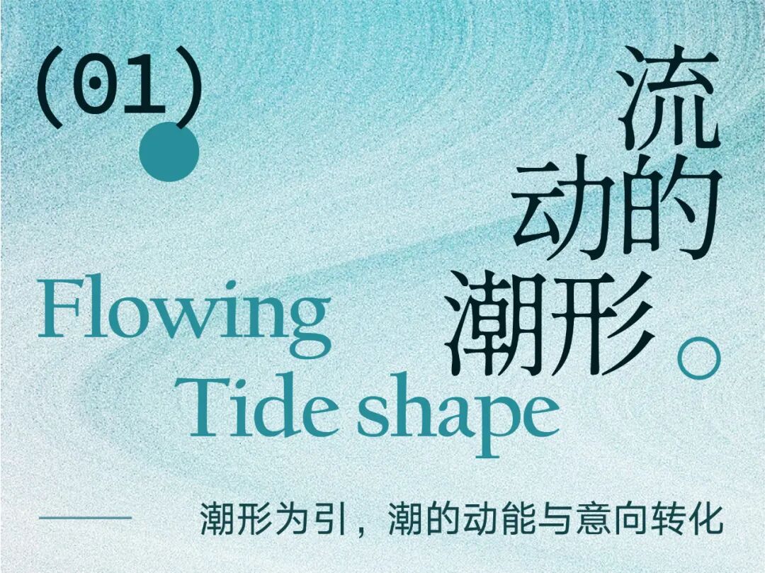 潮映杭园丨中国杭州丨青墨建筑设计（建筑）,浙江东南设计集团（施工图）等-4