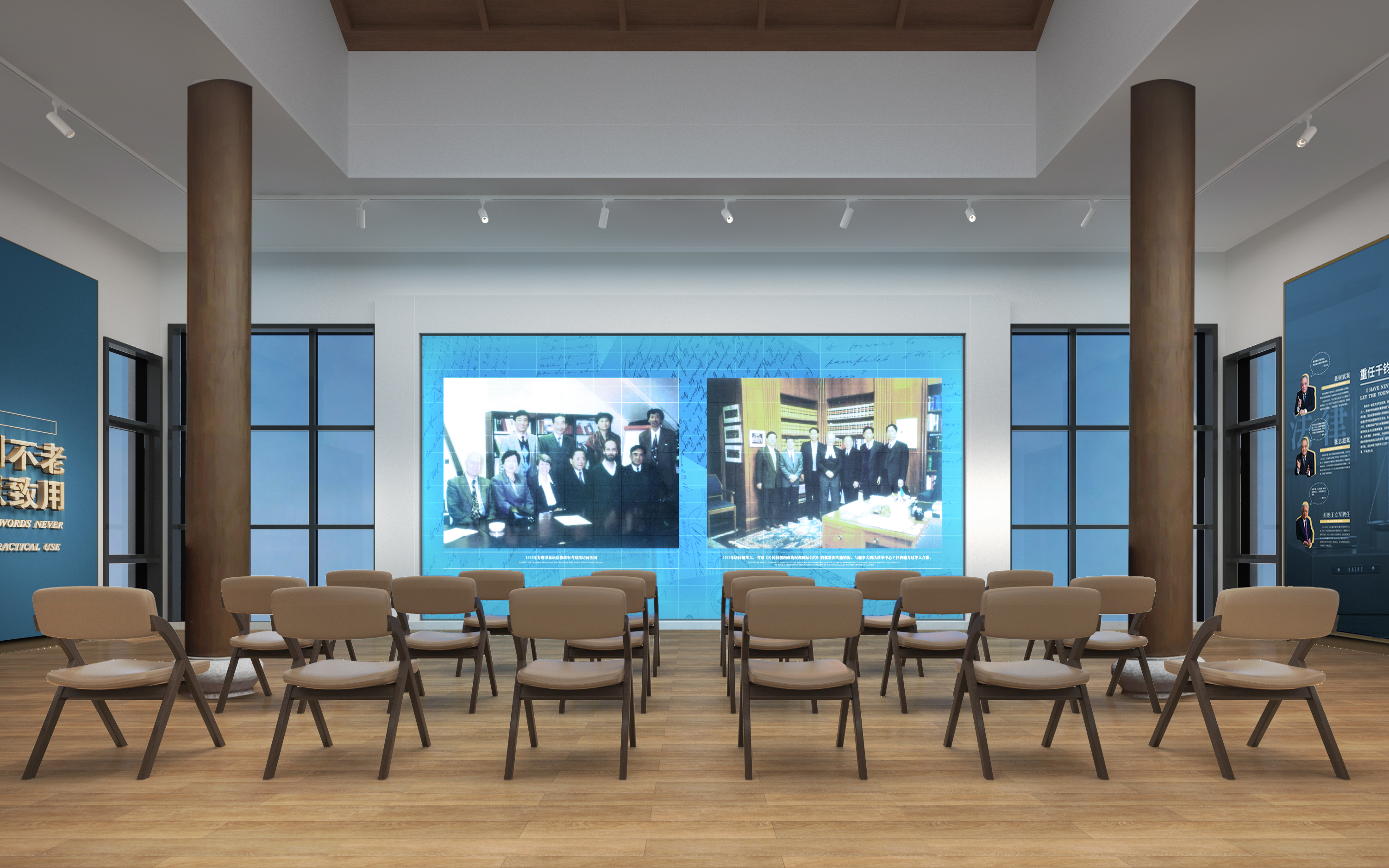 陈光中法学馆初步设计方案-12