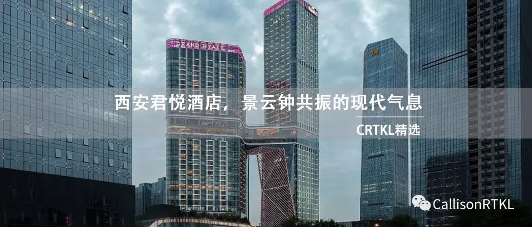 迈科中心与梅溪湖金茂广场 | 高层建筑的人居新视野-42