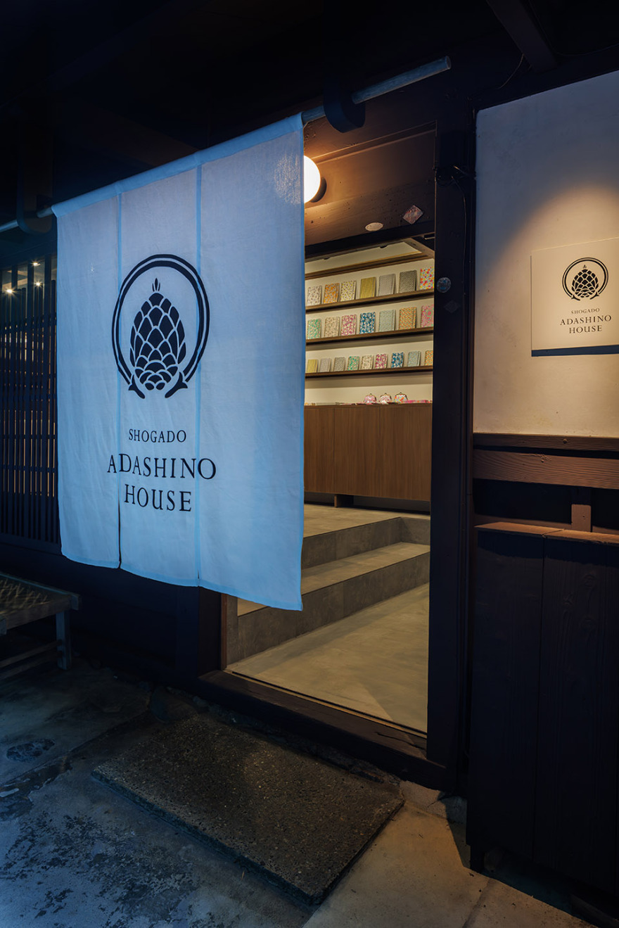 足立野之家丨日本京都-10