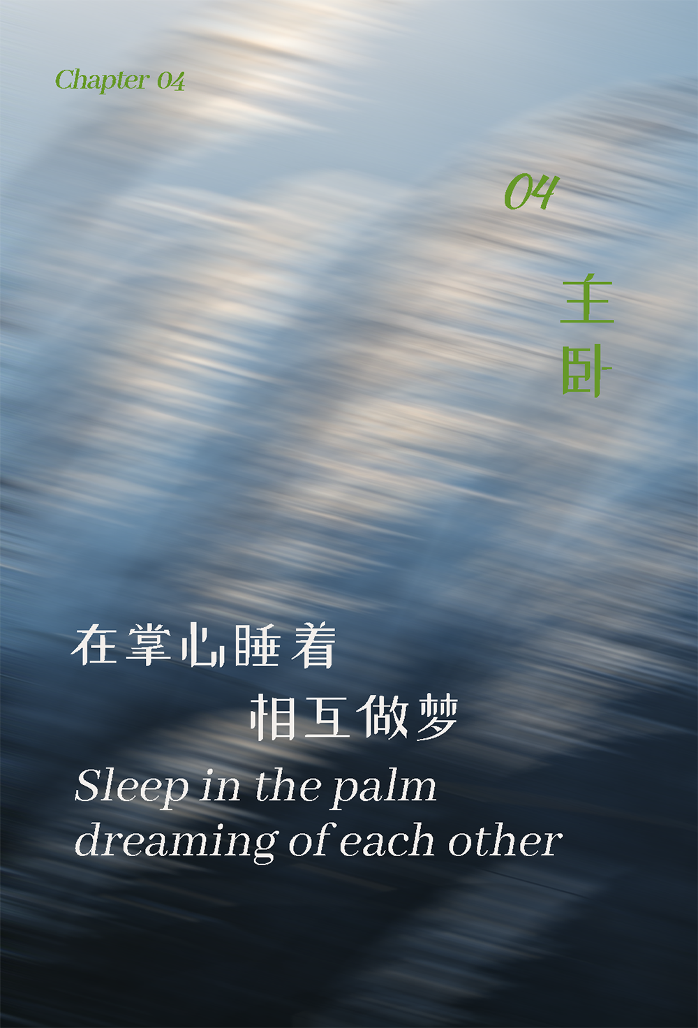 观享际SKH丨298㎡简约大平层丨中国南京丨观享际SKH室内设计-39