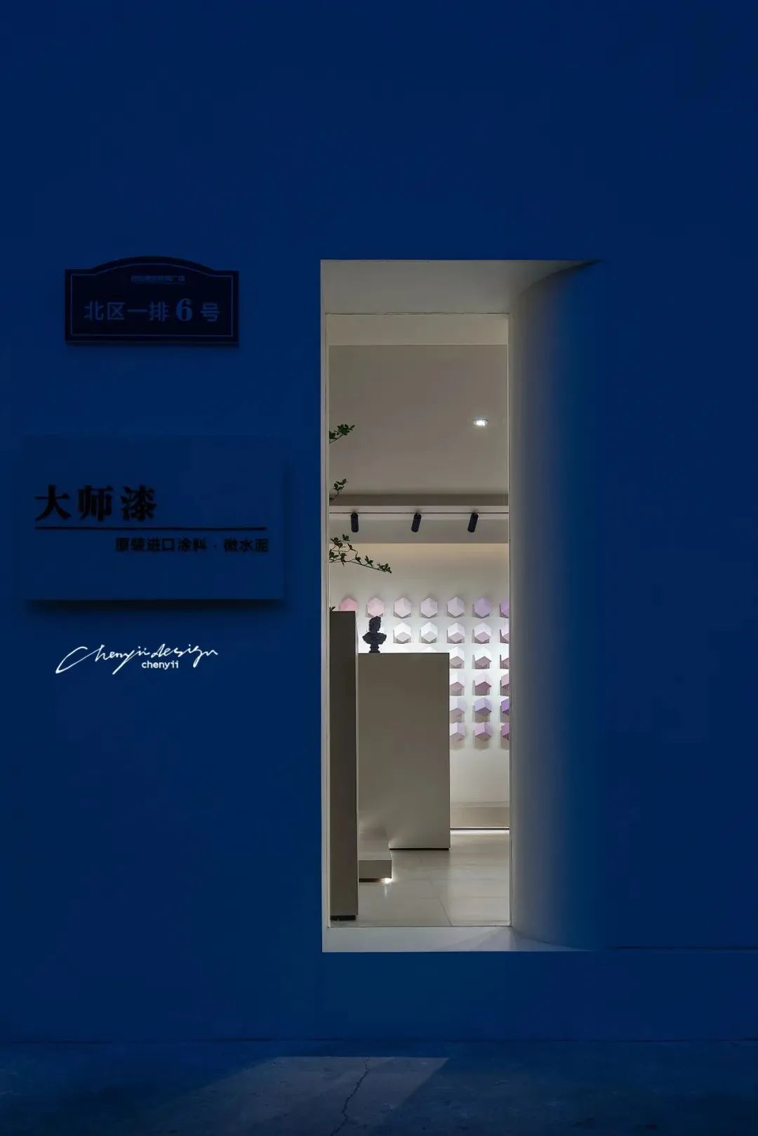 PPG 涂料展厅丨中国洛阳丨忱意设计-59