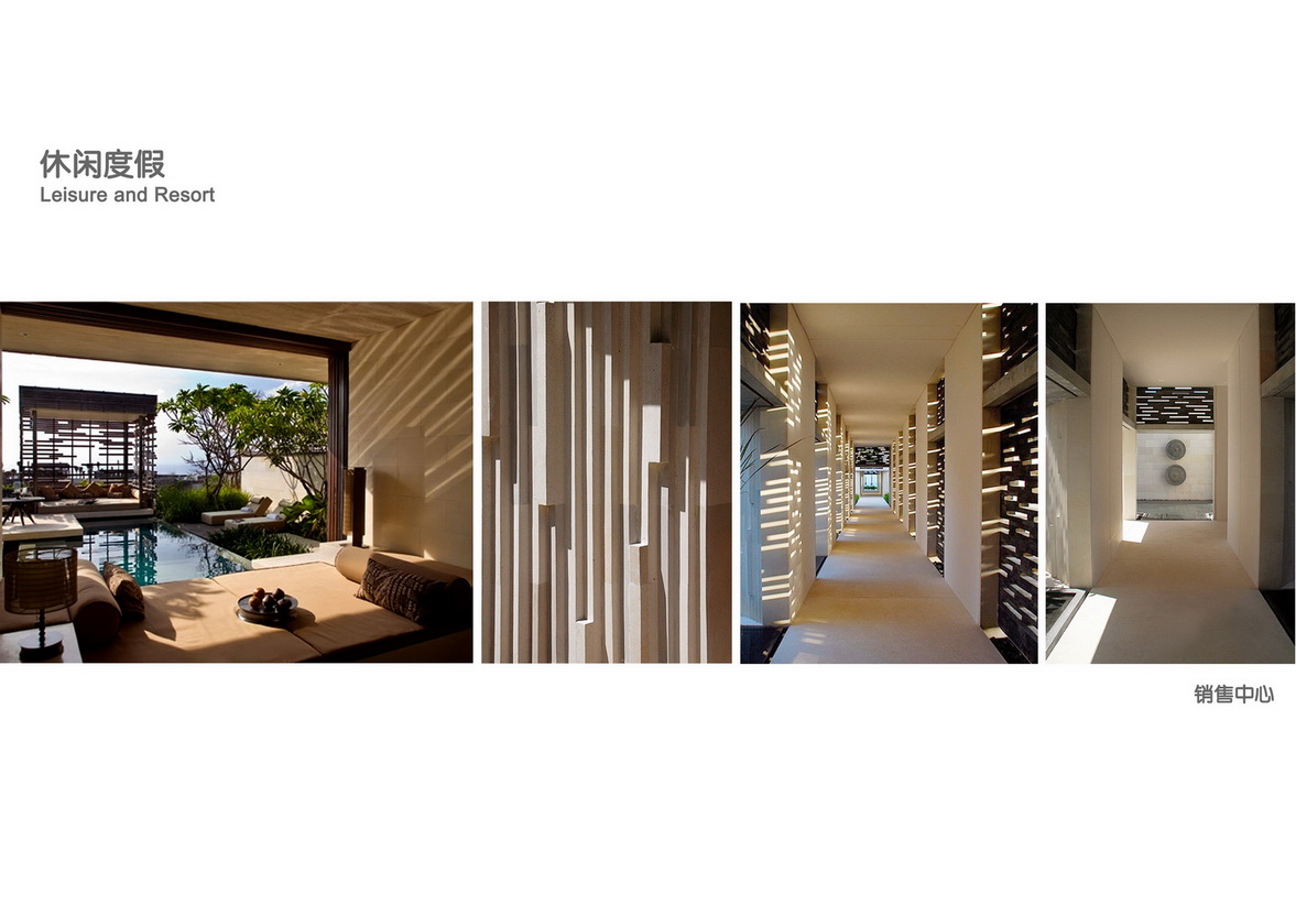 LEO  三亚鸿坤圣海别墅概念设计10528-53