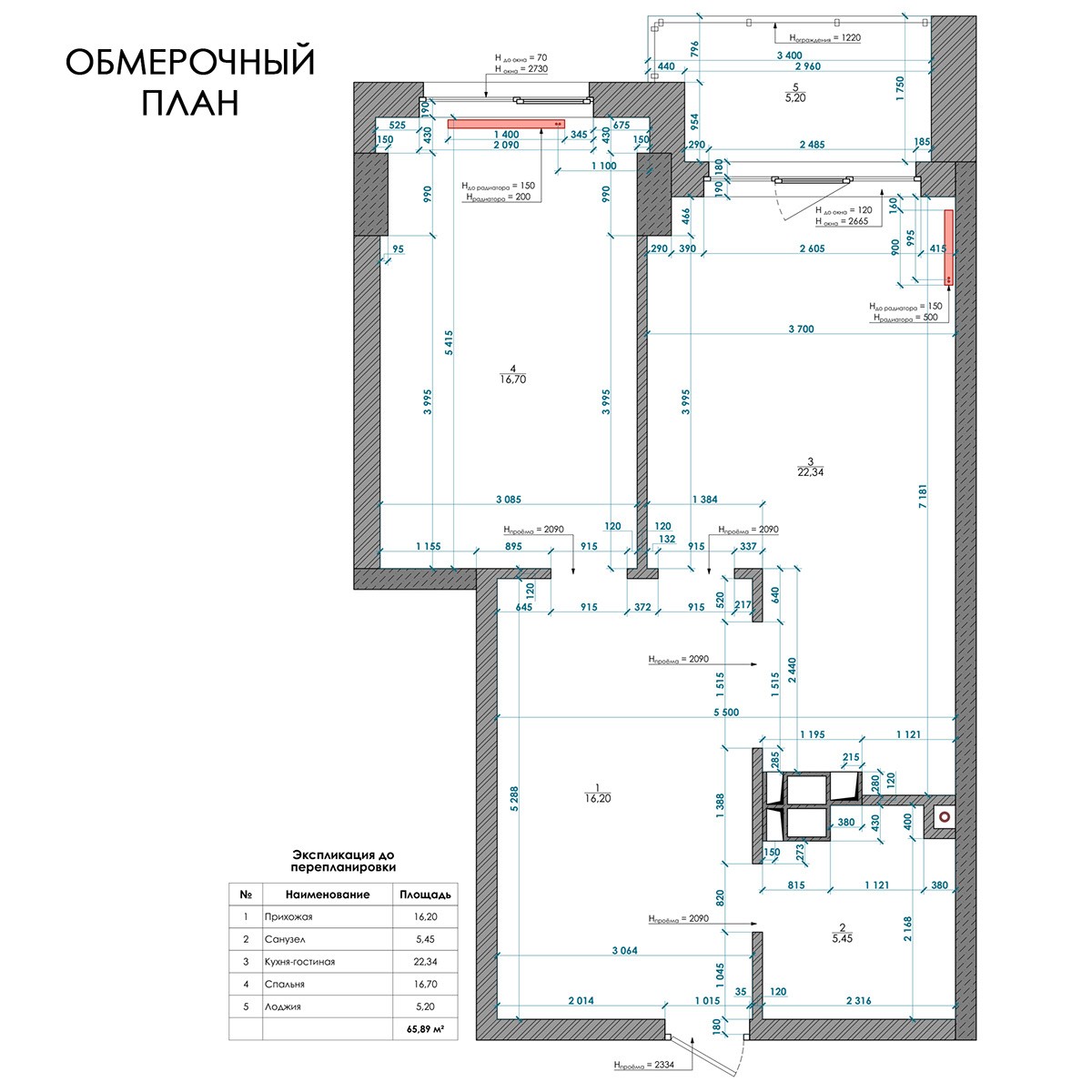 65平米 工业风质感公寓-22