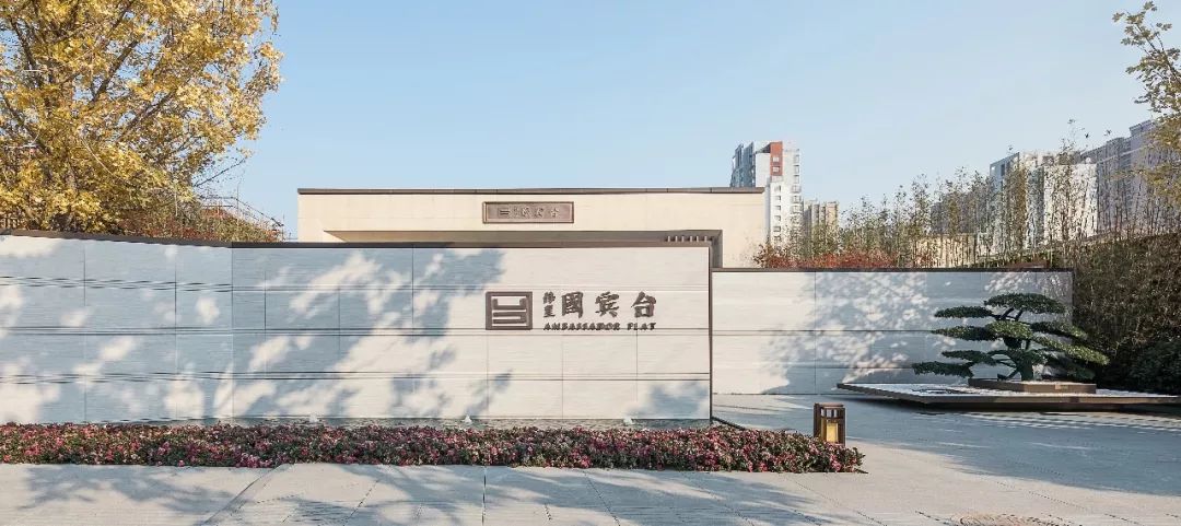 《国宾台》禅意景观,展现简约现代美学-51