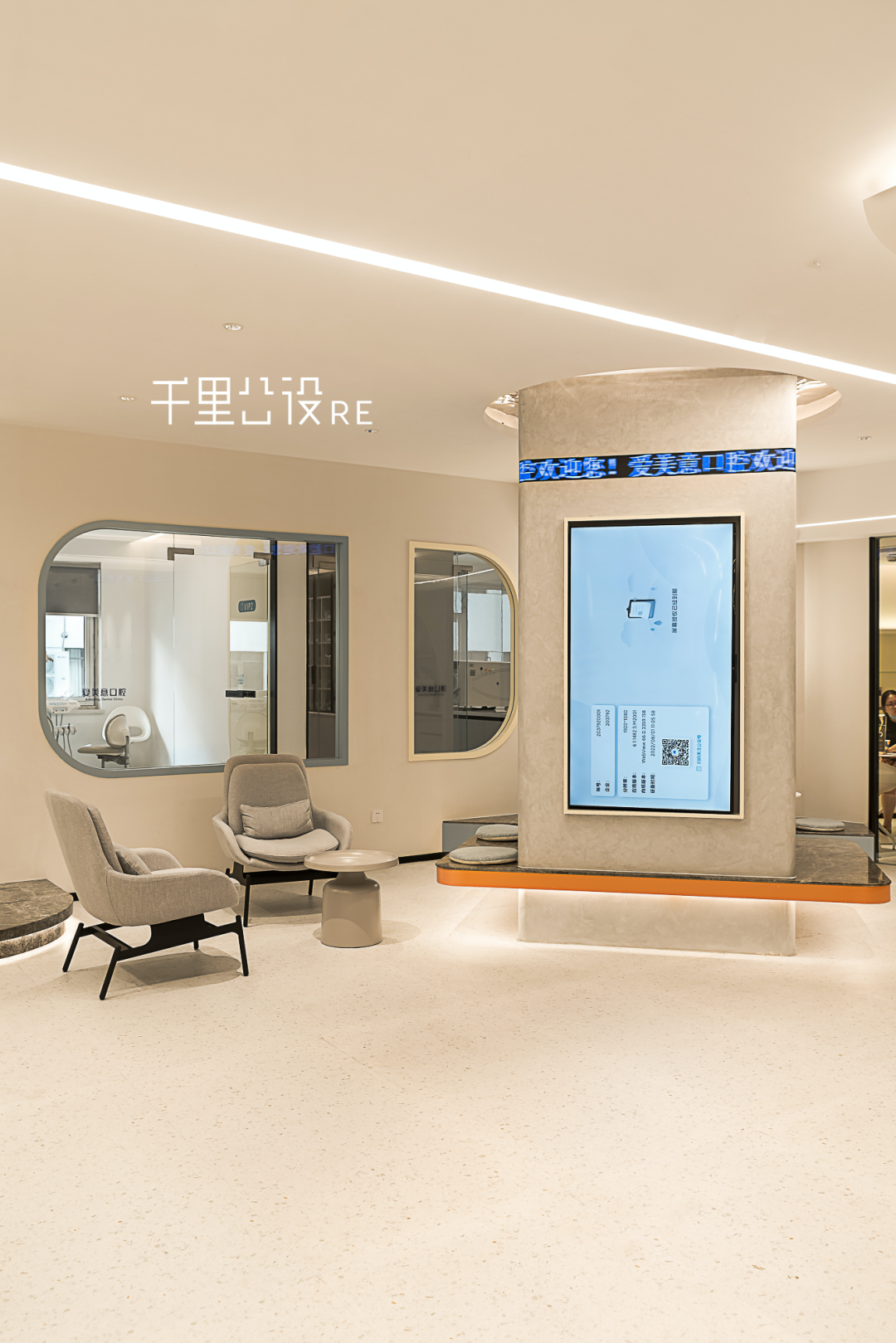 爱美意口腔至美工厂店丨葛曹冬-18