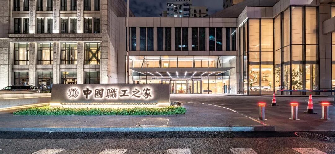 中国职工之家B座装修改造工程(二期)丨中国北京丨弘石设计-13