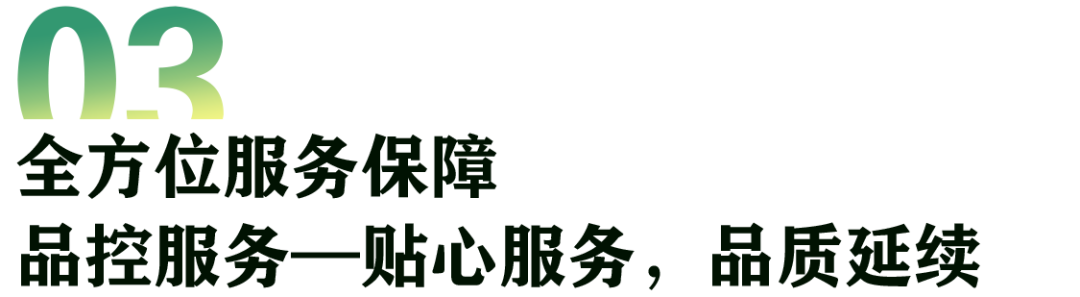 工程技术与园林式餐饮空间的完美结合——揭秘馋遇江南(东园店)-48