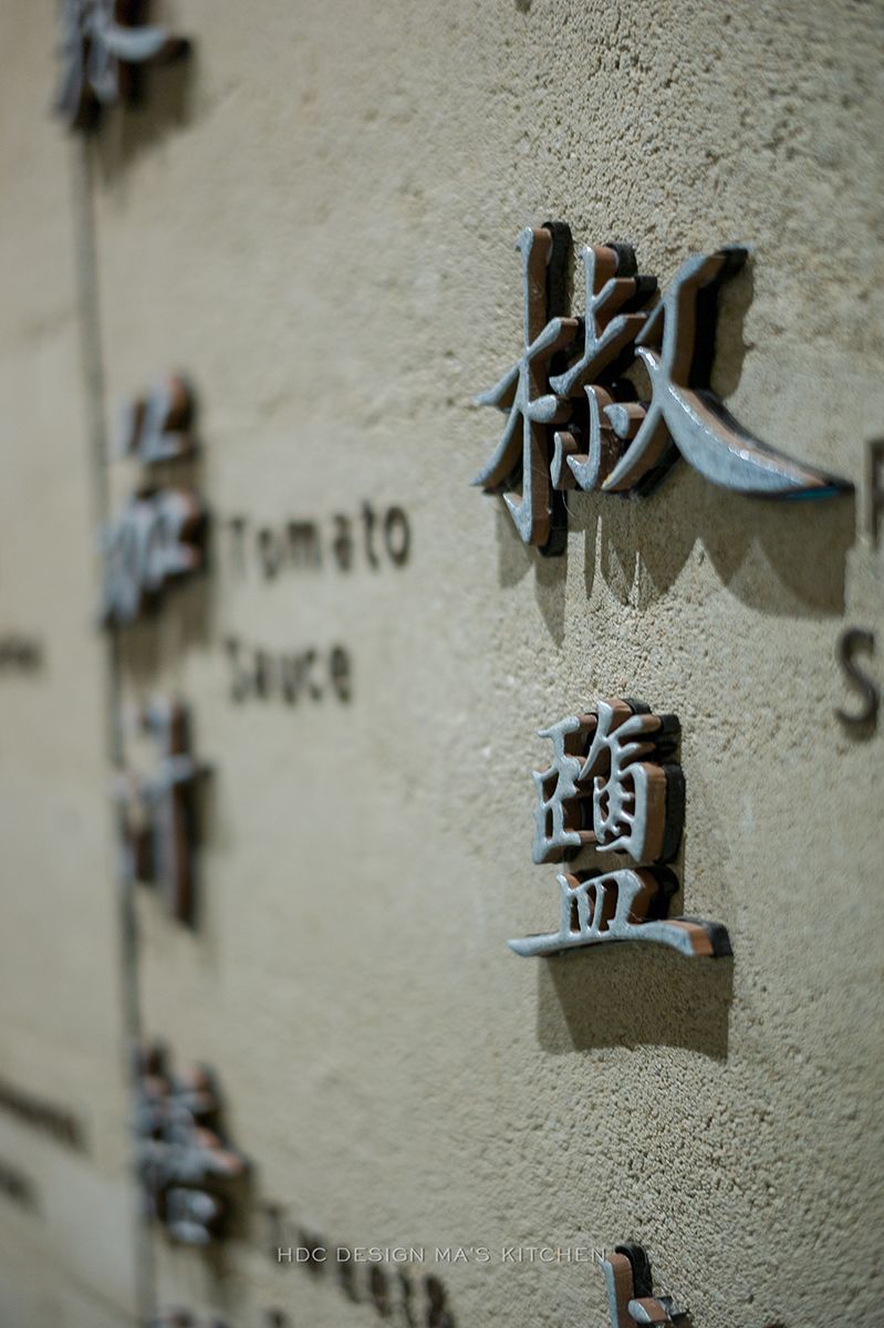 《马旺子•川小馆》 | 川西风情融入现代设计-169