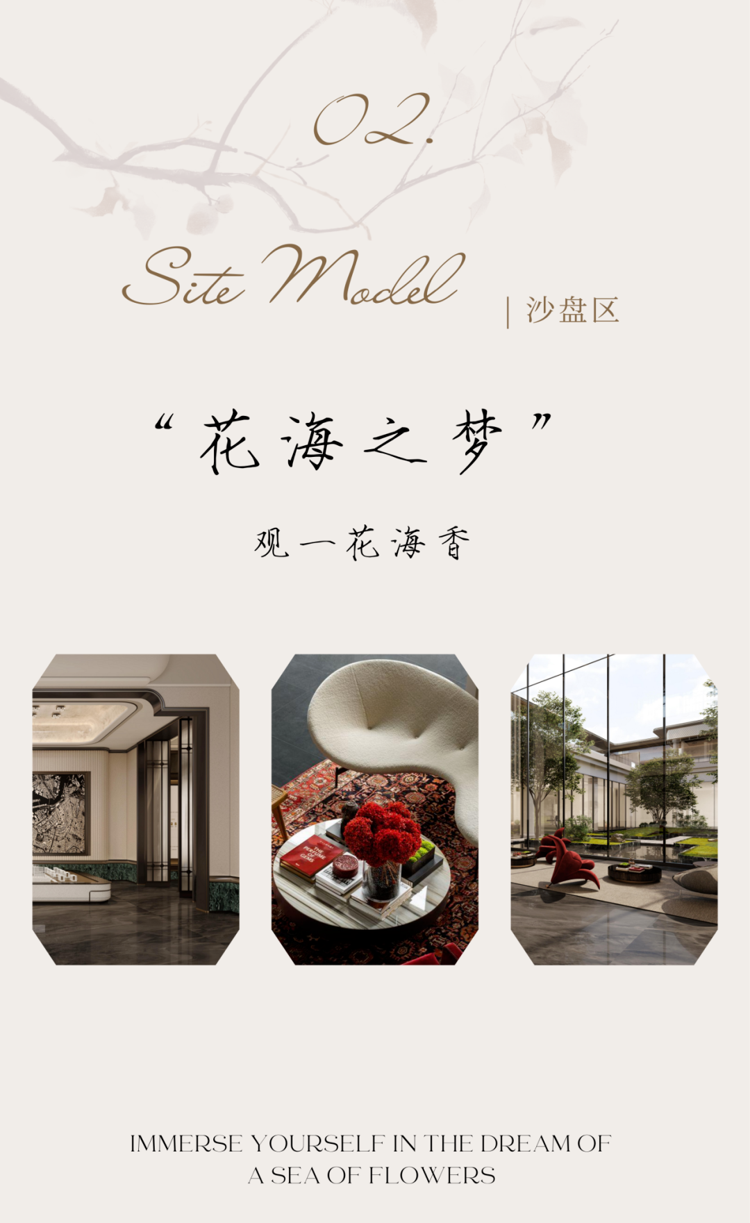 西安大华锦绣年华售楼处丨中国西安丨SWS 设计-23