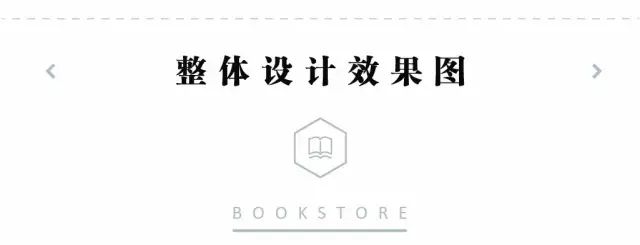 造梦空间 | 遨游太空中的读书体验-93