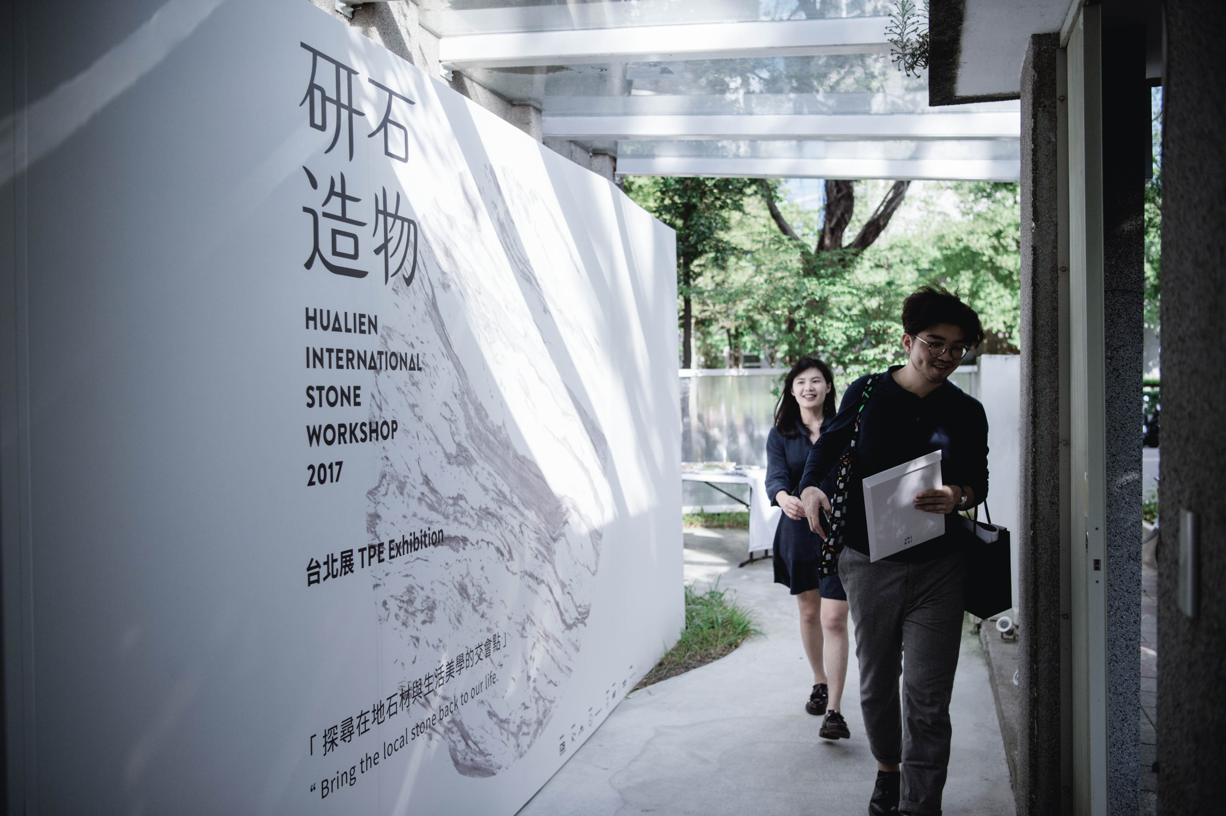 2017 研石造物工作坊｜成果展丨中国台北丨Studio Shikai-33