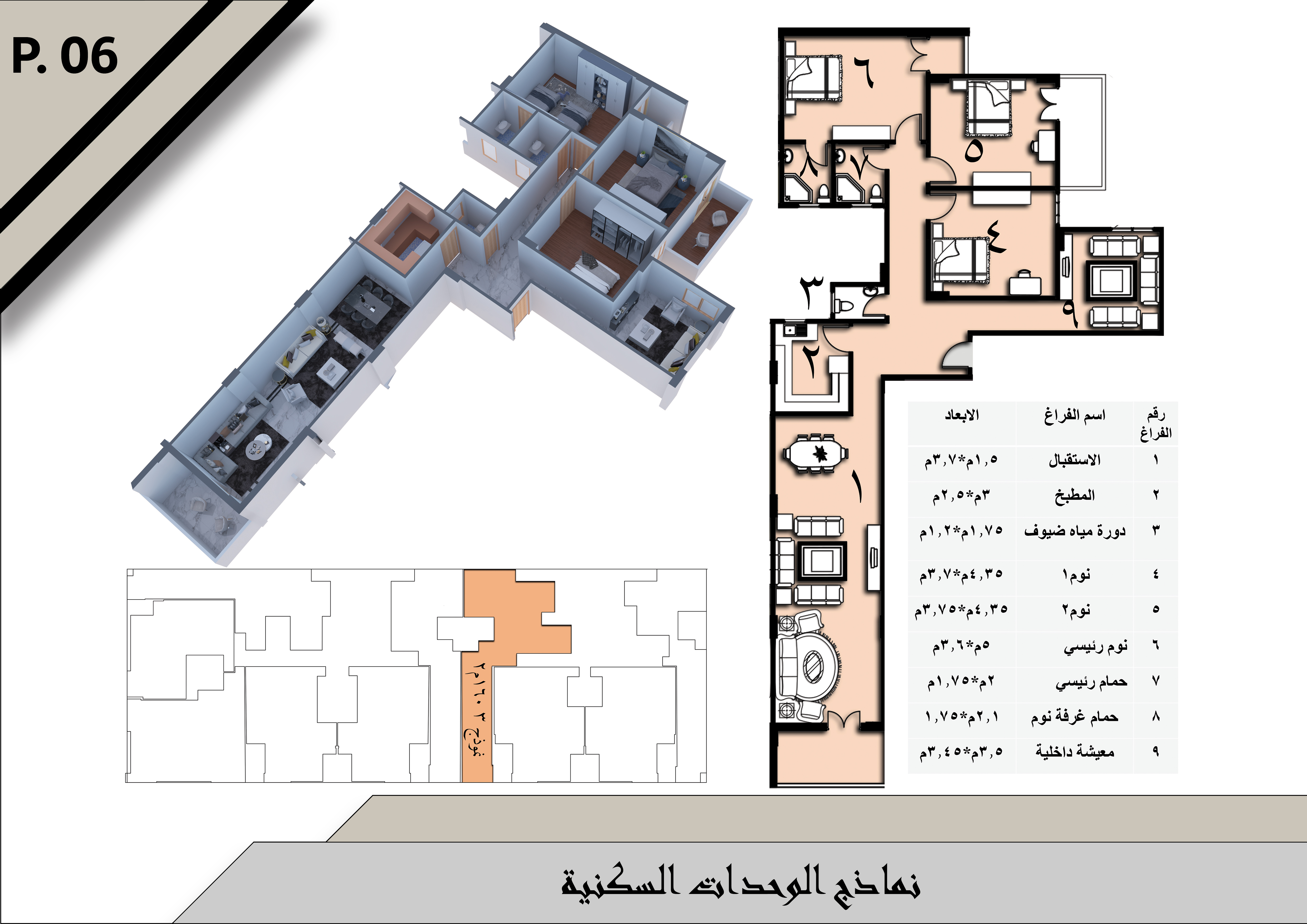 Commercial administrative residential building-12