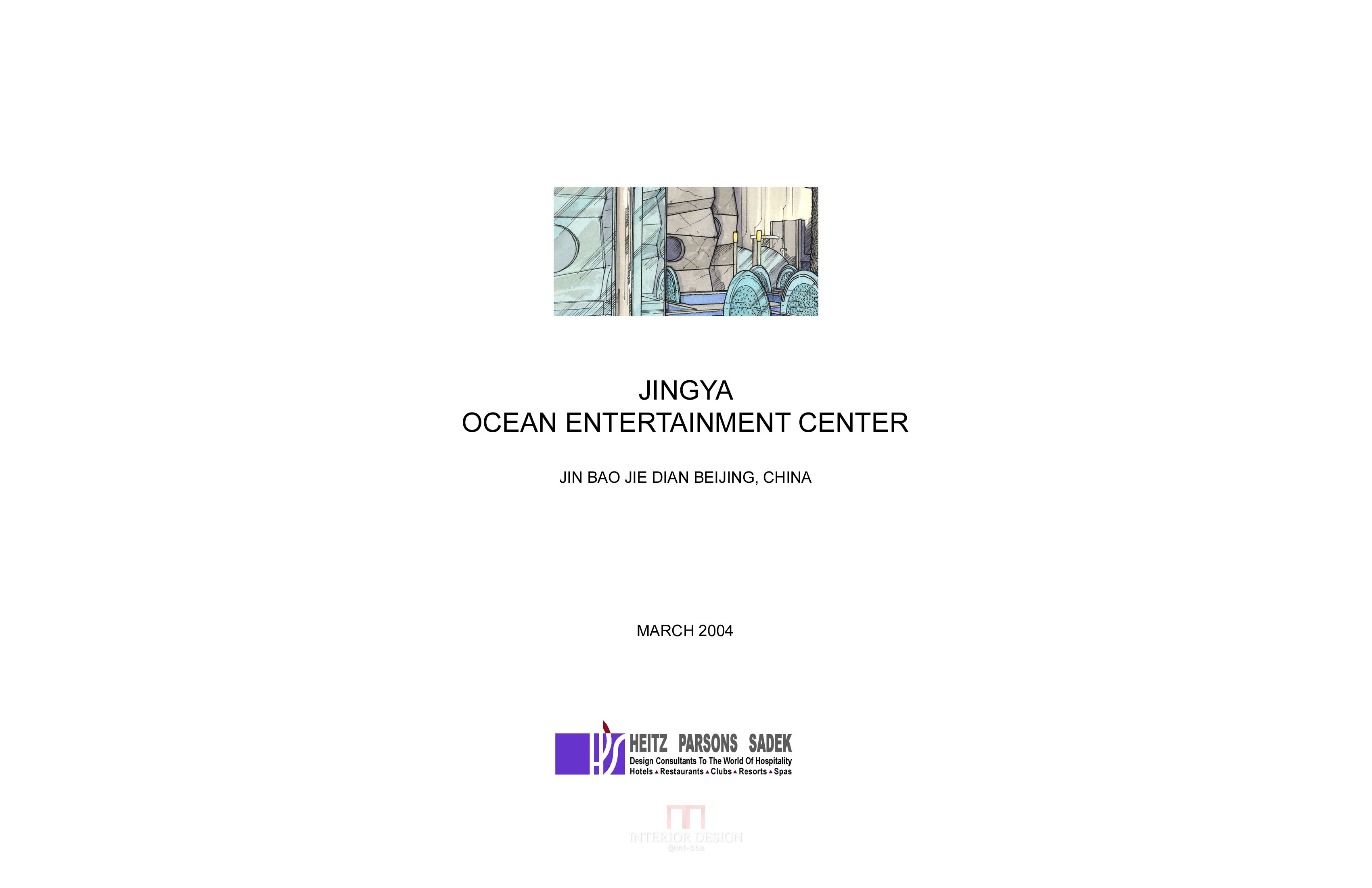 HPS(美国霍普斯设计）的苏州某酒店概念方案-0