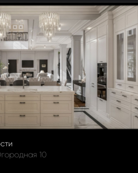 Освещение частного дома