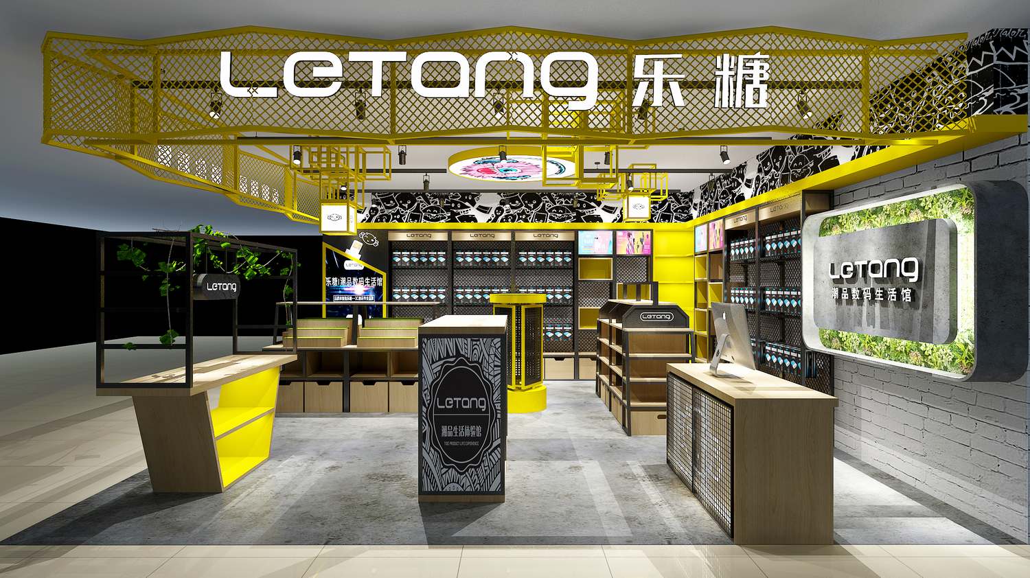 WYD+无影——乐糖太原商超店-14