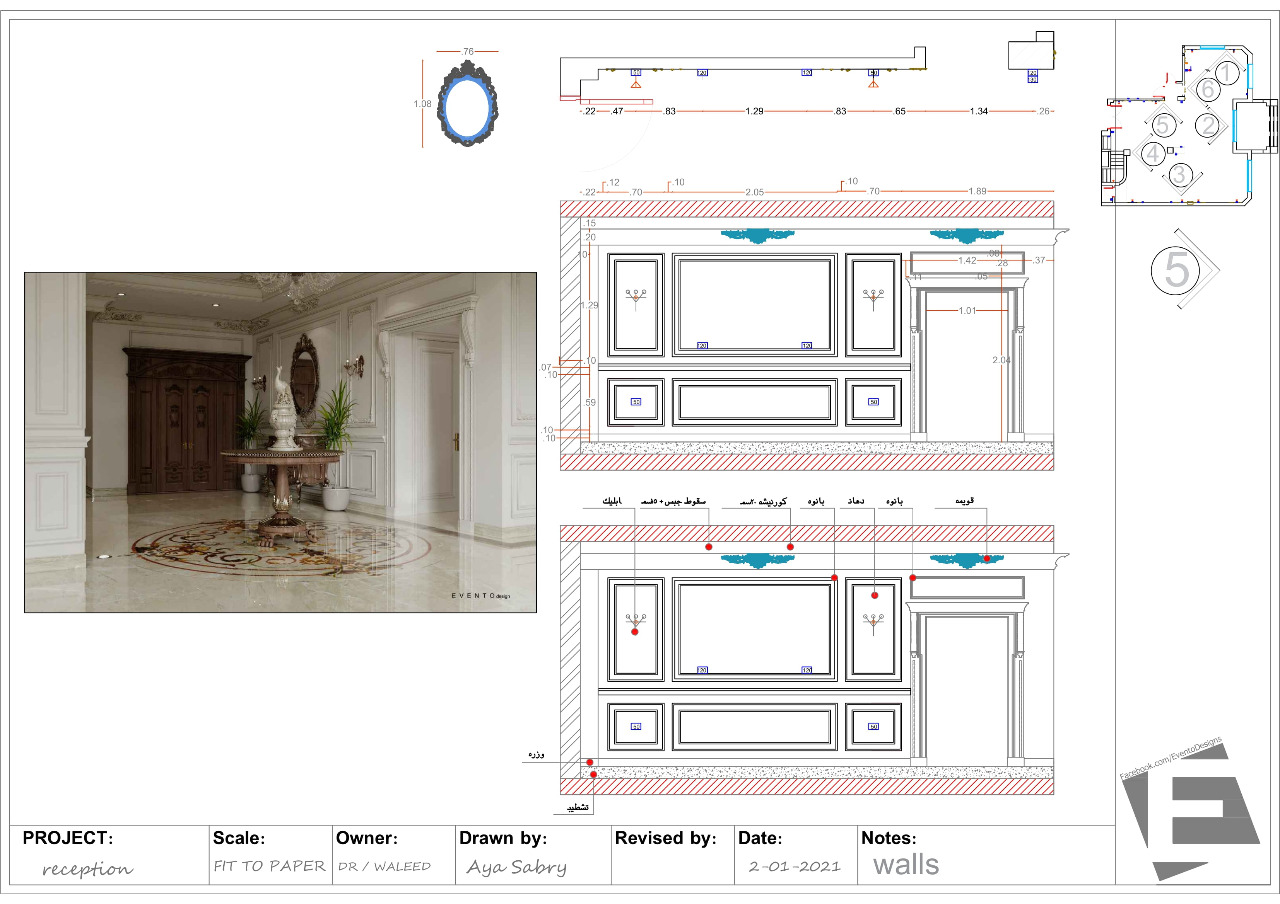Shopdrawing reception-4