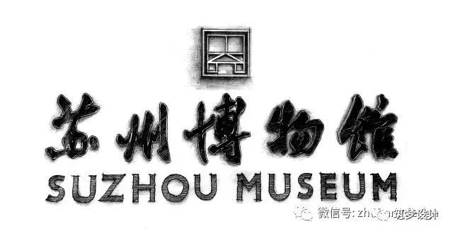 案例解读｜从苏州博物馆谈展示空间在快题中的应用-0