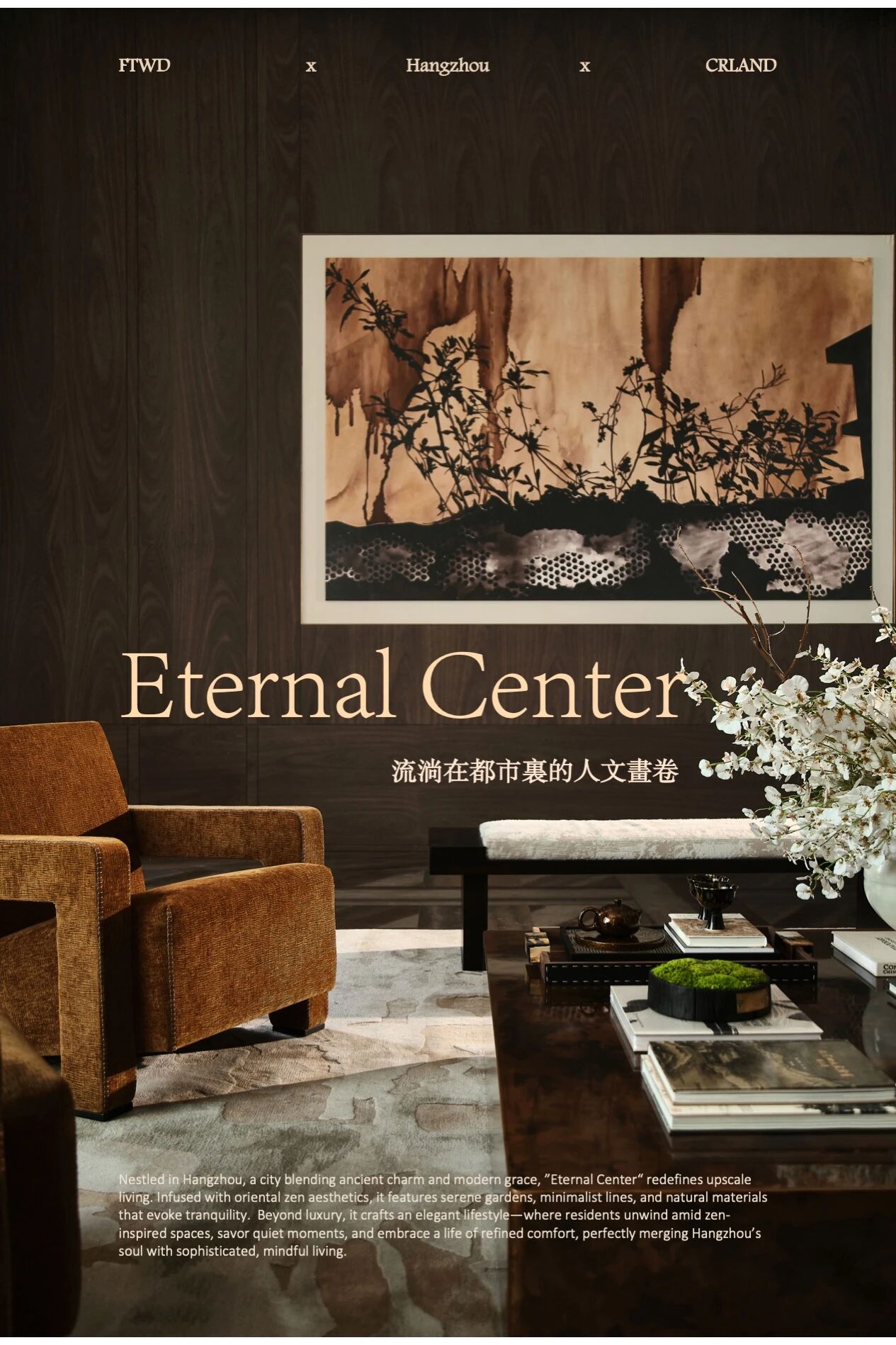 元起观潮架空会所丨FTWD（甫特达）室内设计公司-0