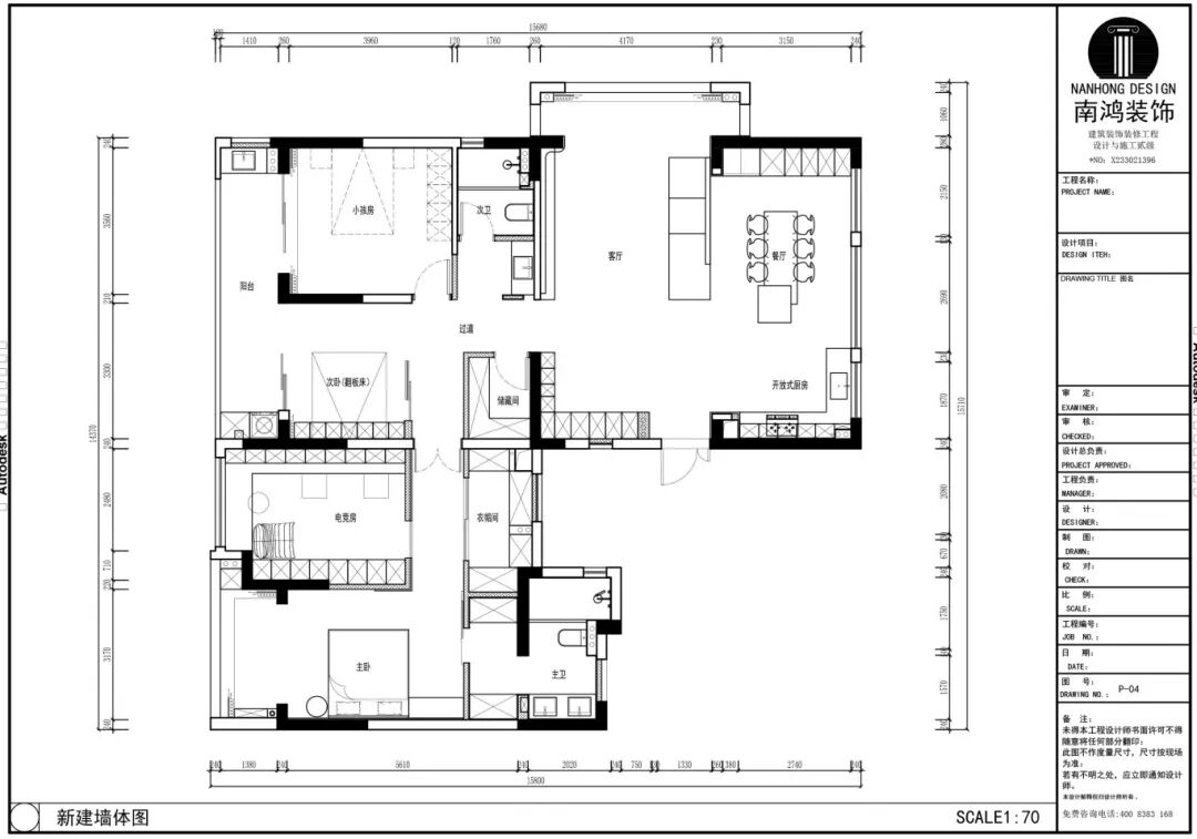 皋亭铭苑丨中国杭州丨浙江南鸿装饰-7