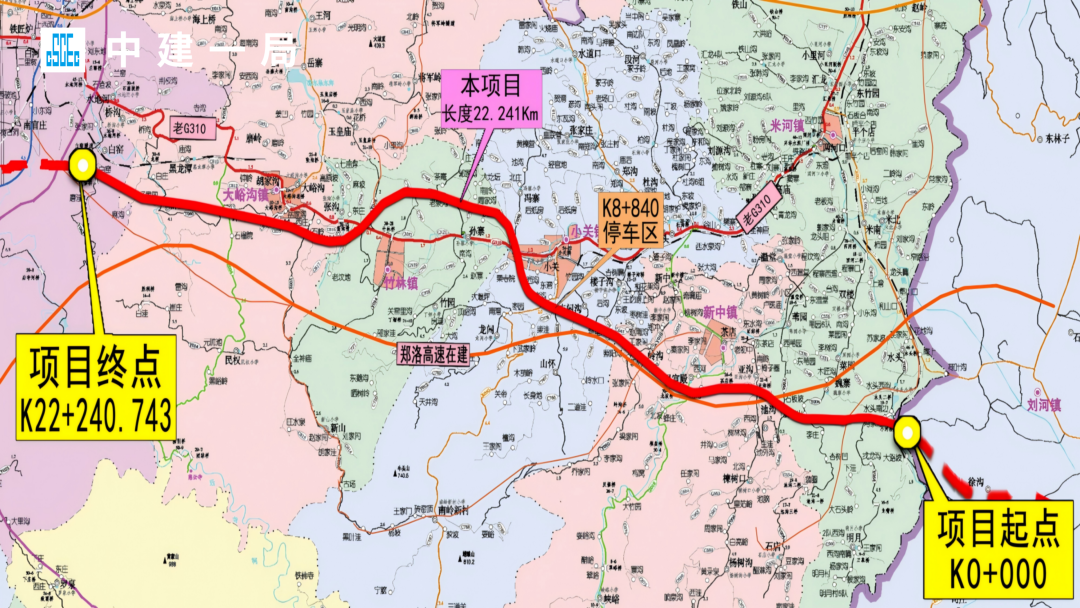 助力“交通强省”！中建一局承建的郑州G310高速路改建工程正式开工-53
