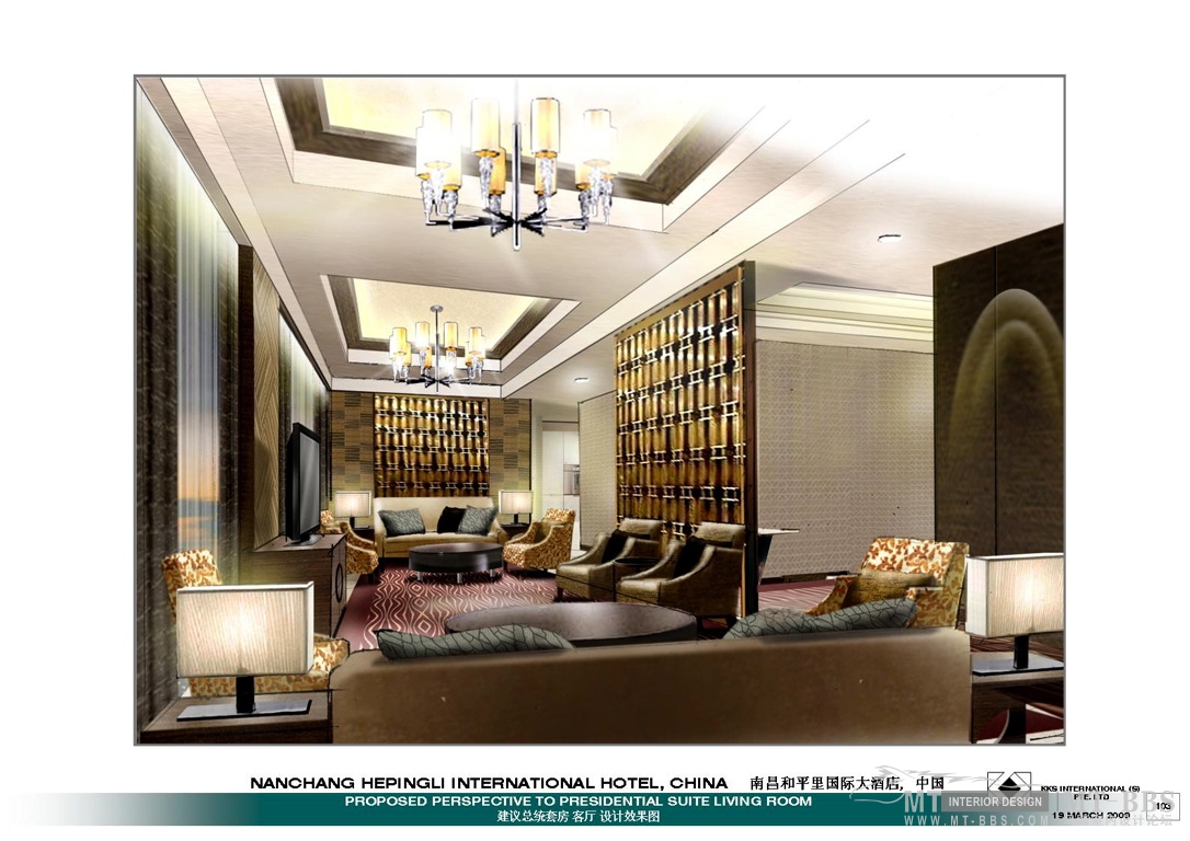 KKS  南昌和平里酒店方案设计0319-5