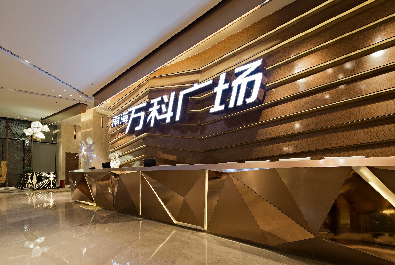 南海万科广场售楼部-13