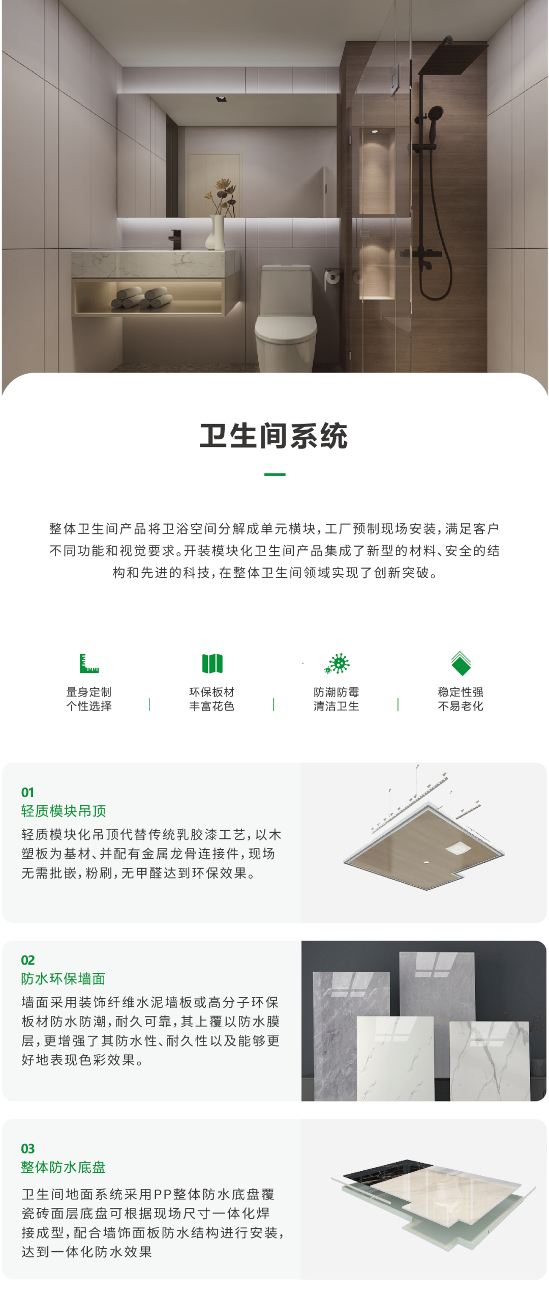 【项目回访】七年如新，书声不辍|探访我嘉书房，看装配式装修如何经得起时间考验-88