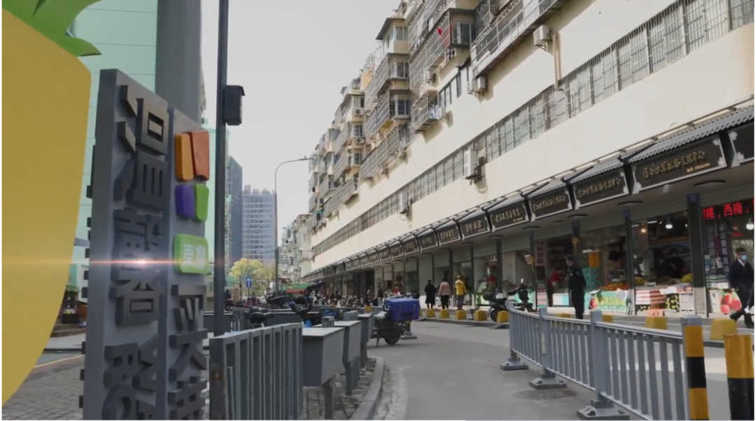 农贸市场设计案例|东柳菜场更新，有点厉害，给您详细说说~-88