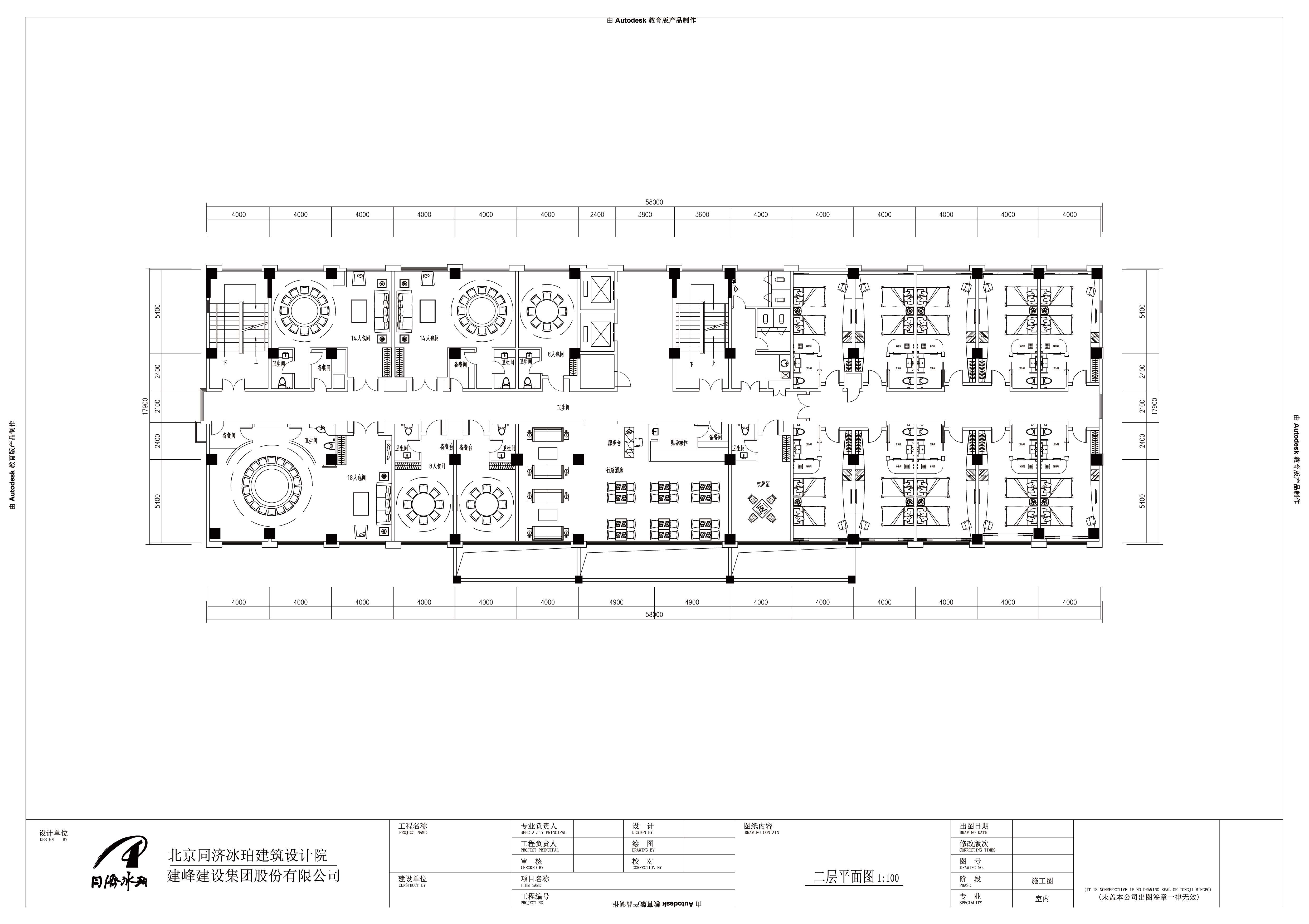 山东荣和汽车文化博览园主题酒店-8