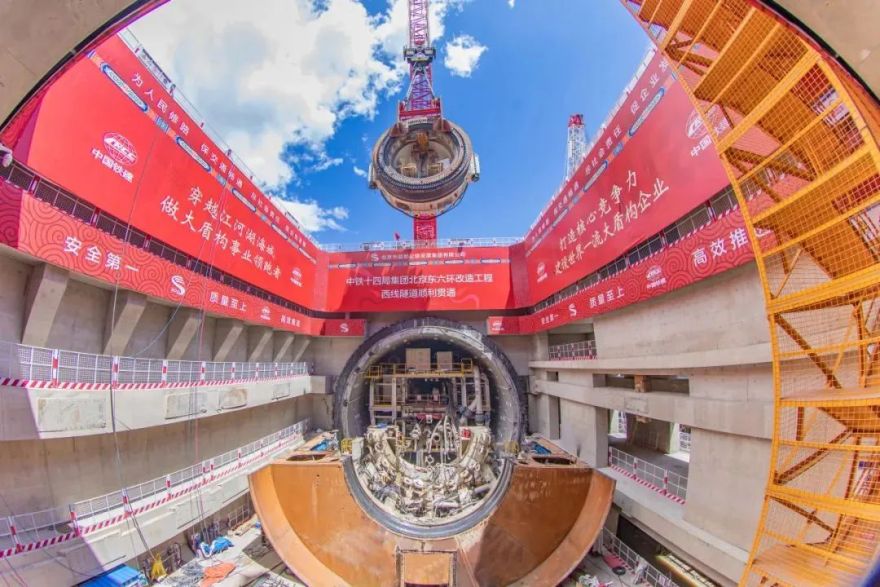 北京“地下东六环”,全线贯通!-56