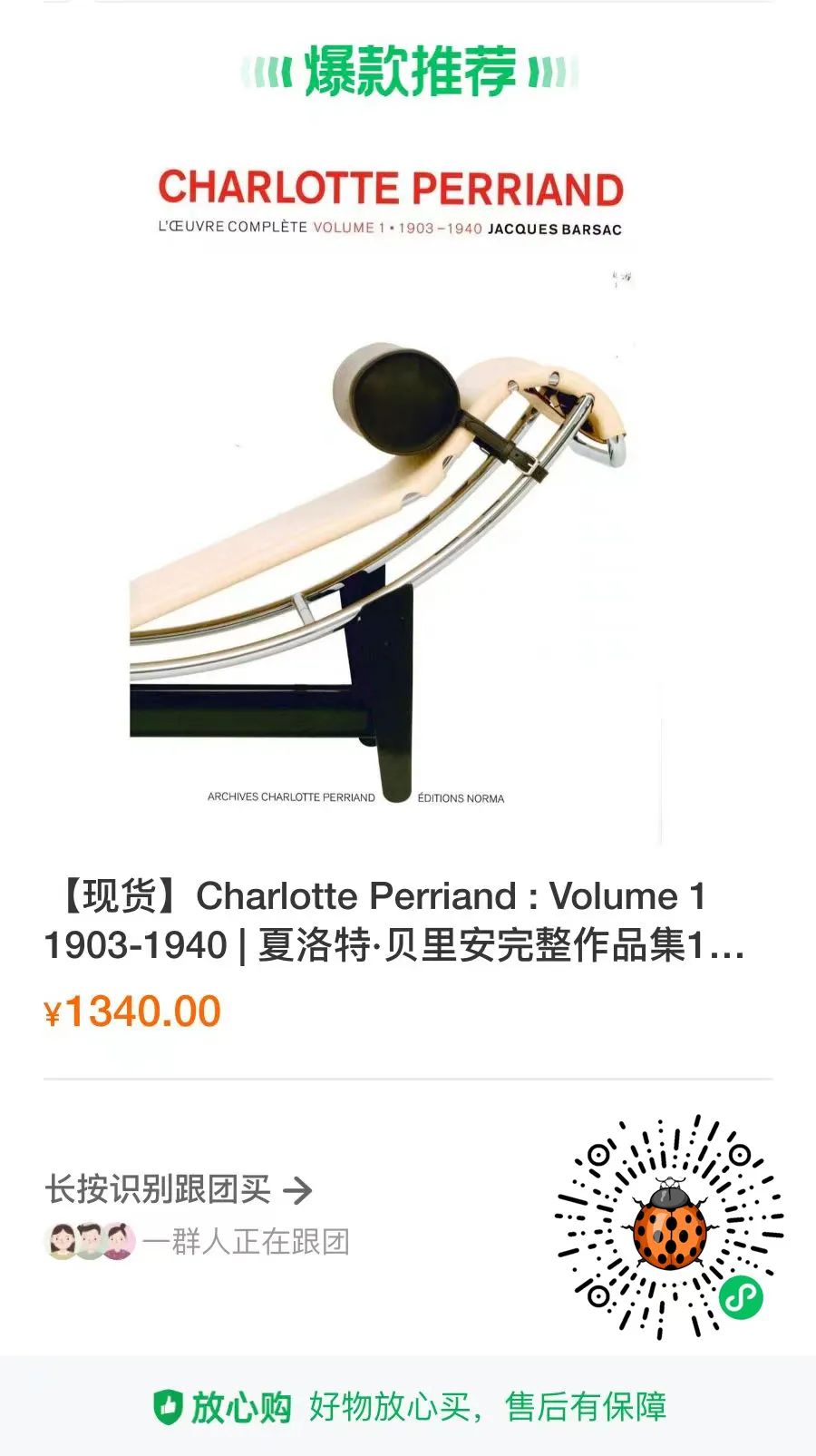 软冰淇淋公寓丨澳大利亚悉尼丨YSG Studio-191