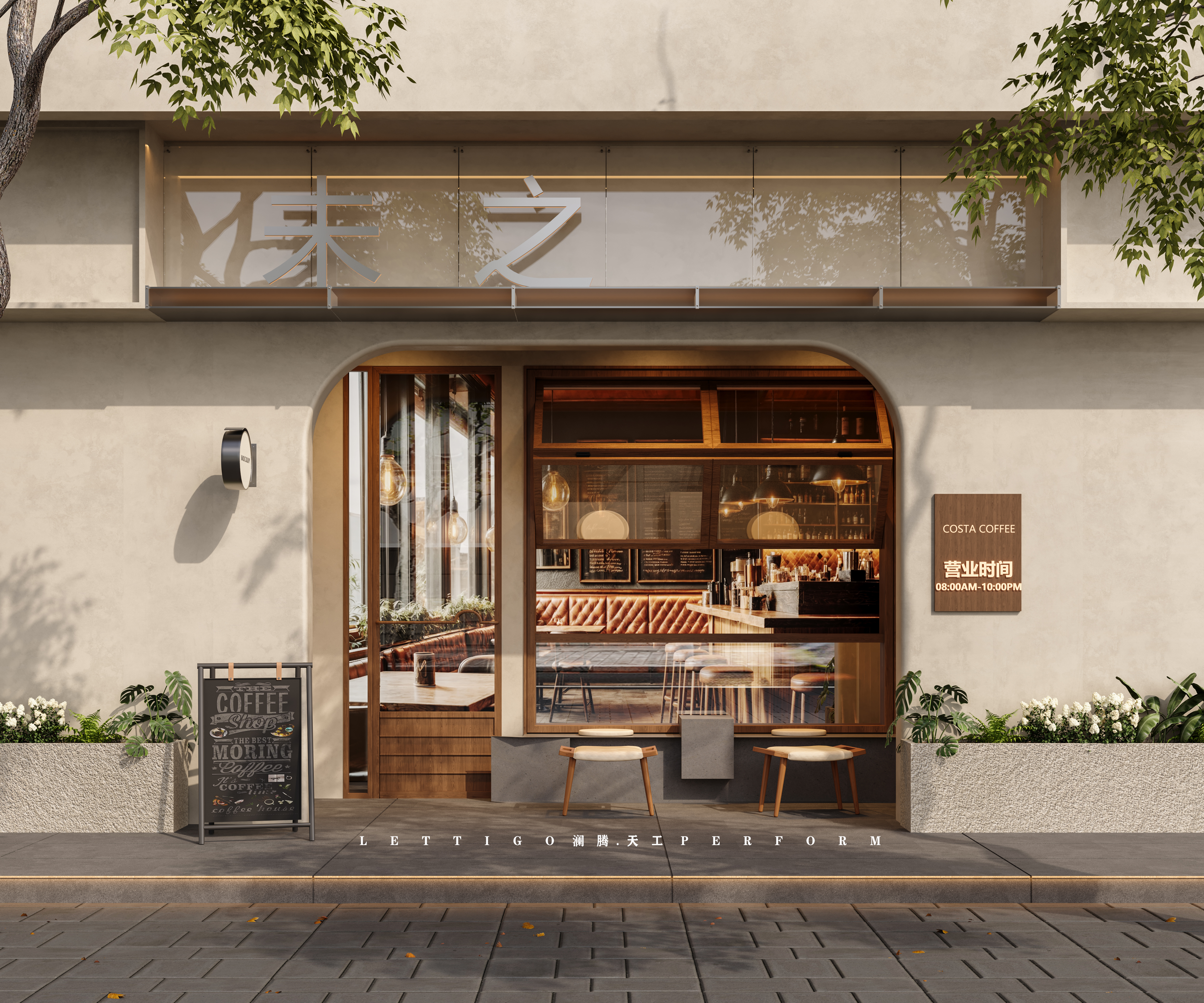 有温暖的咖啡厅未之-2